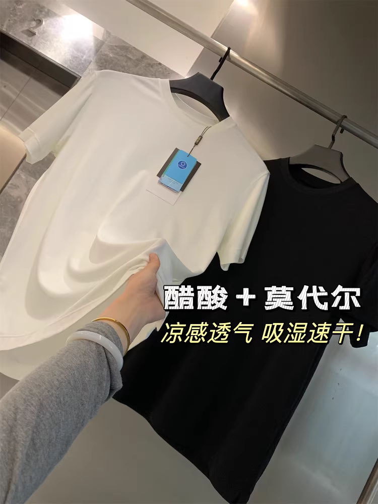 Don Quixote Isman Acetate! Công nghệ đen mát mẻ và trơn tru! Áo thun ngắn tay cổ tròn màu sắc tươi sáng, thấm hút mồ hôi, nhanh khô.