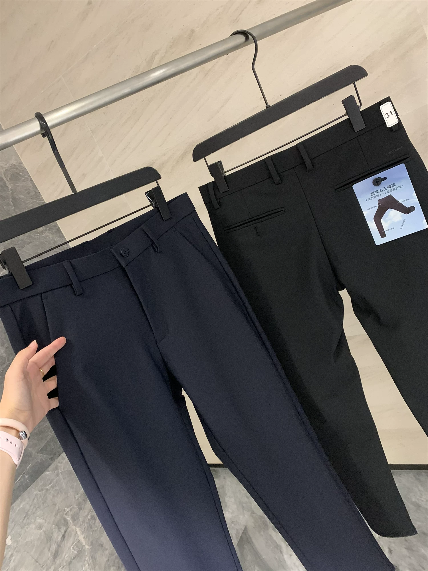 Quần cao cấp của Don Quixote! Chất liệu satin cao cấp, chống nhăn và co giãn tốt! Quần nam đa năng, phong cách thường ngày.