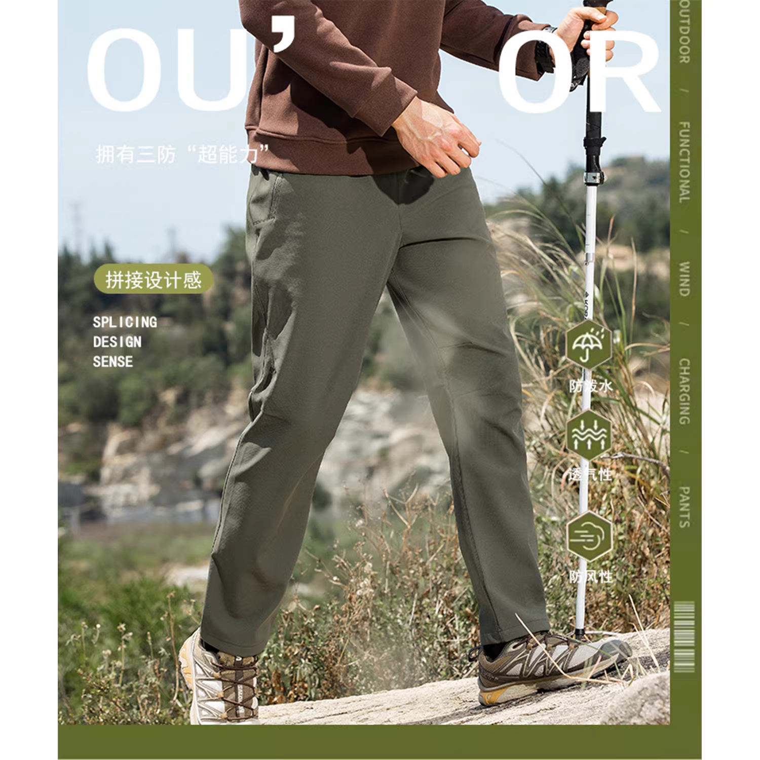 Đông Quyết! Quần dài thể thao ngoài trời mùa thu đông, chống tĩnh điện, chống gió, kiểu dáng thường ngày dành cho nam