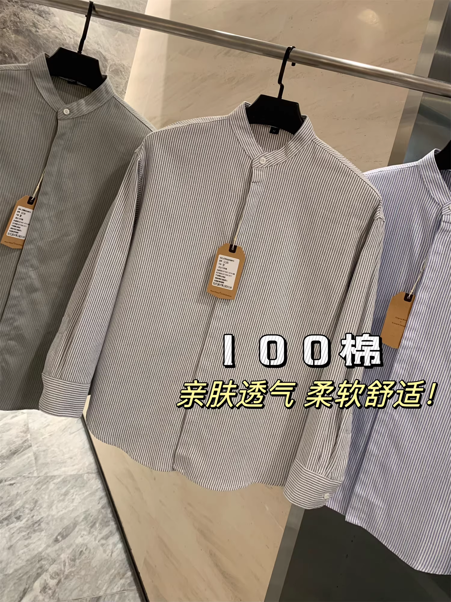 Don Quixote, xu hướng thời trang nhanh! Quá trình giặt hoàn toàn bằng cotton! Áo sơ mi dài tay cổ đứng kiểu Trung Quốc sọc dọc dành cho nam.