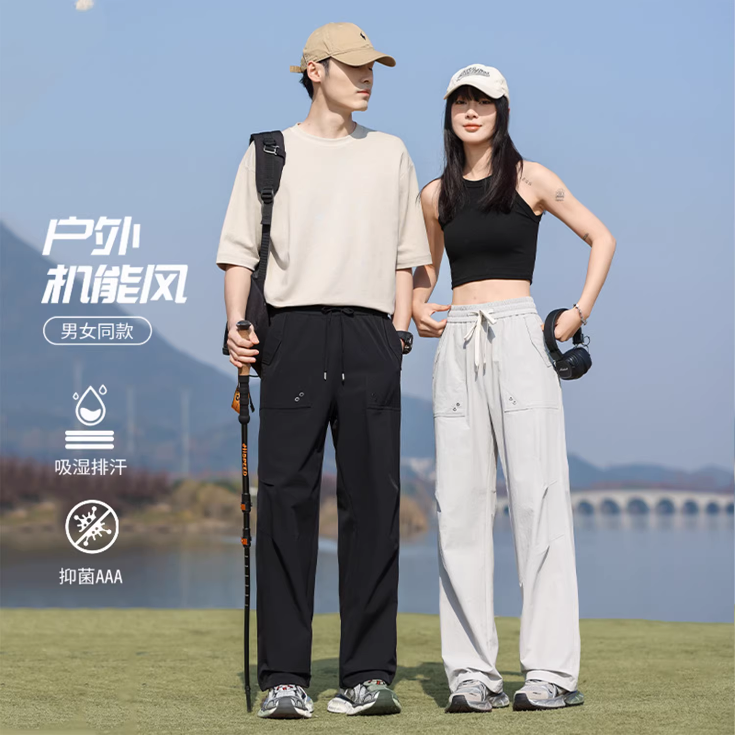 Don Quixote Mountain Series Light Outdoor! Unisex! Quần ống đứng lưng thun thông thường mùa hè mới