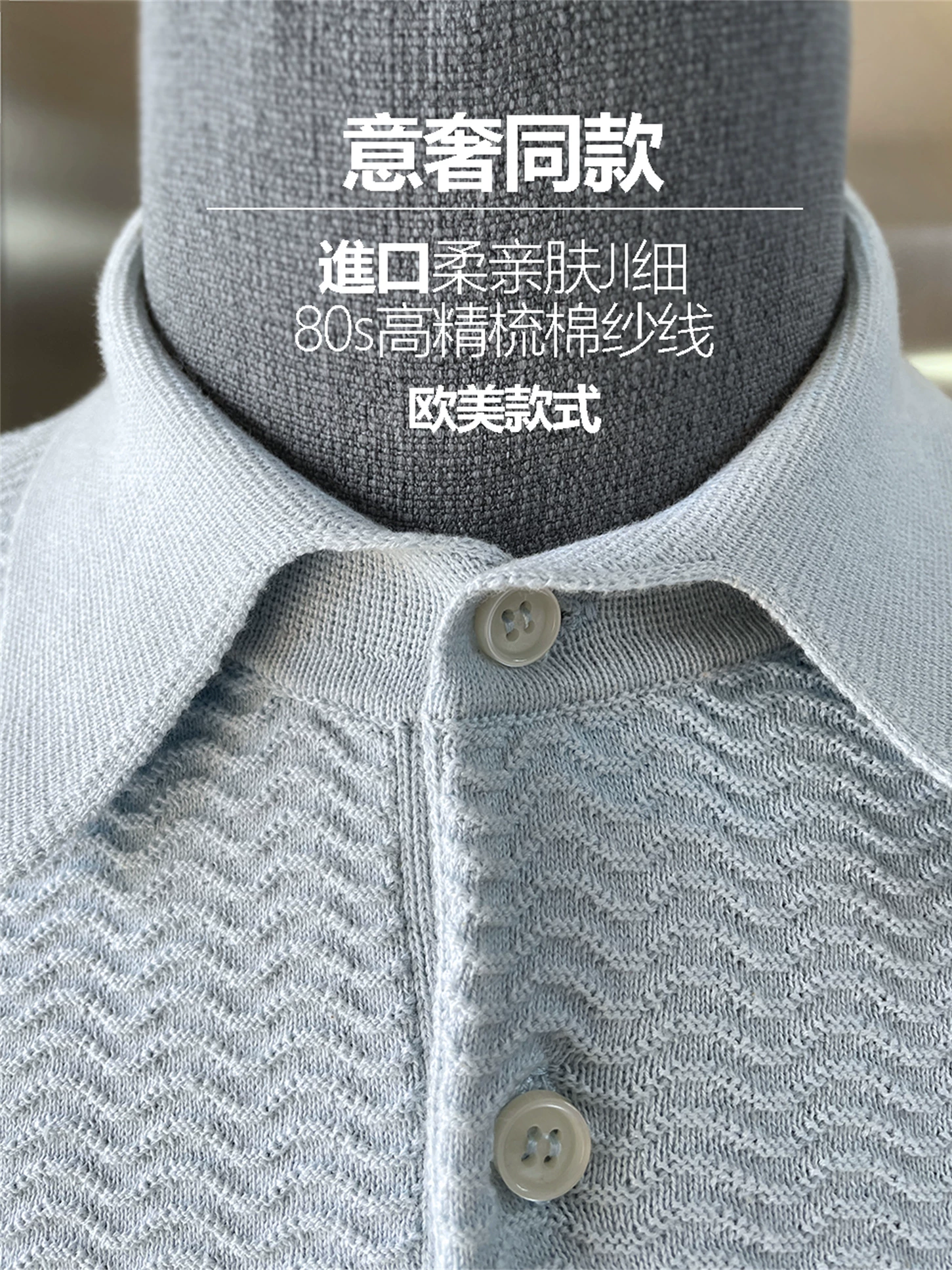 Don Quixote Italian Cabinet 2400! Áo thun polo ngắn tay chất liệu cotton chải kỹ cao cấp, họa tiết sóng 16 gauge dành cho nam