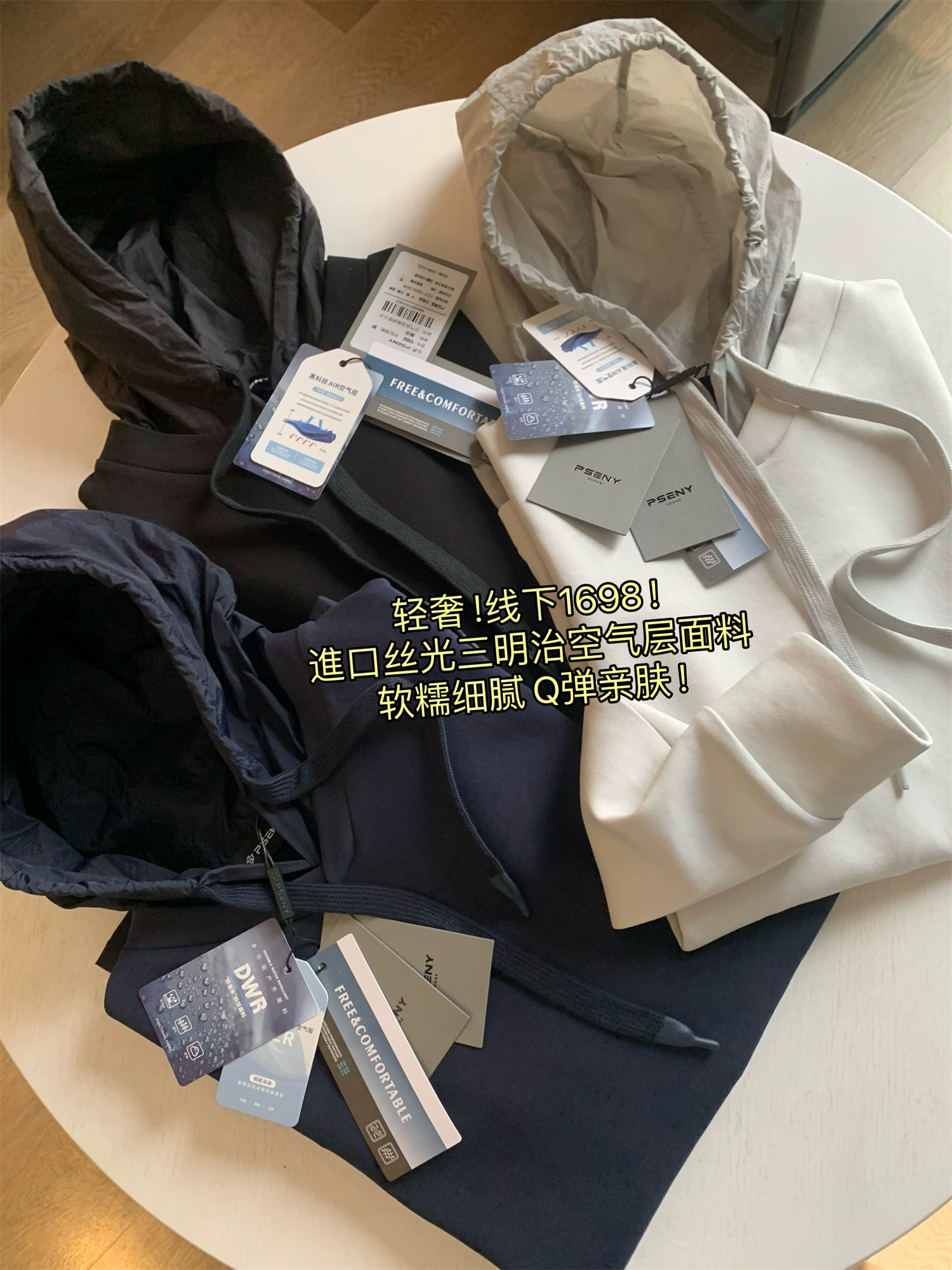 Don Quixote, sự sang trọng nhẹ nhàng! Giá ngoại tuyến 1698! Áo hoodie đôi có lớp khí sandwich được xử lý bằng phương pháp mercerized nhập khẩu.