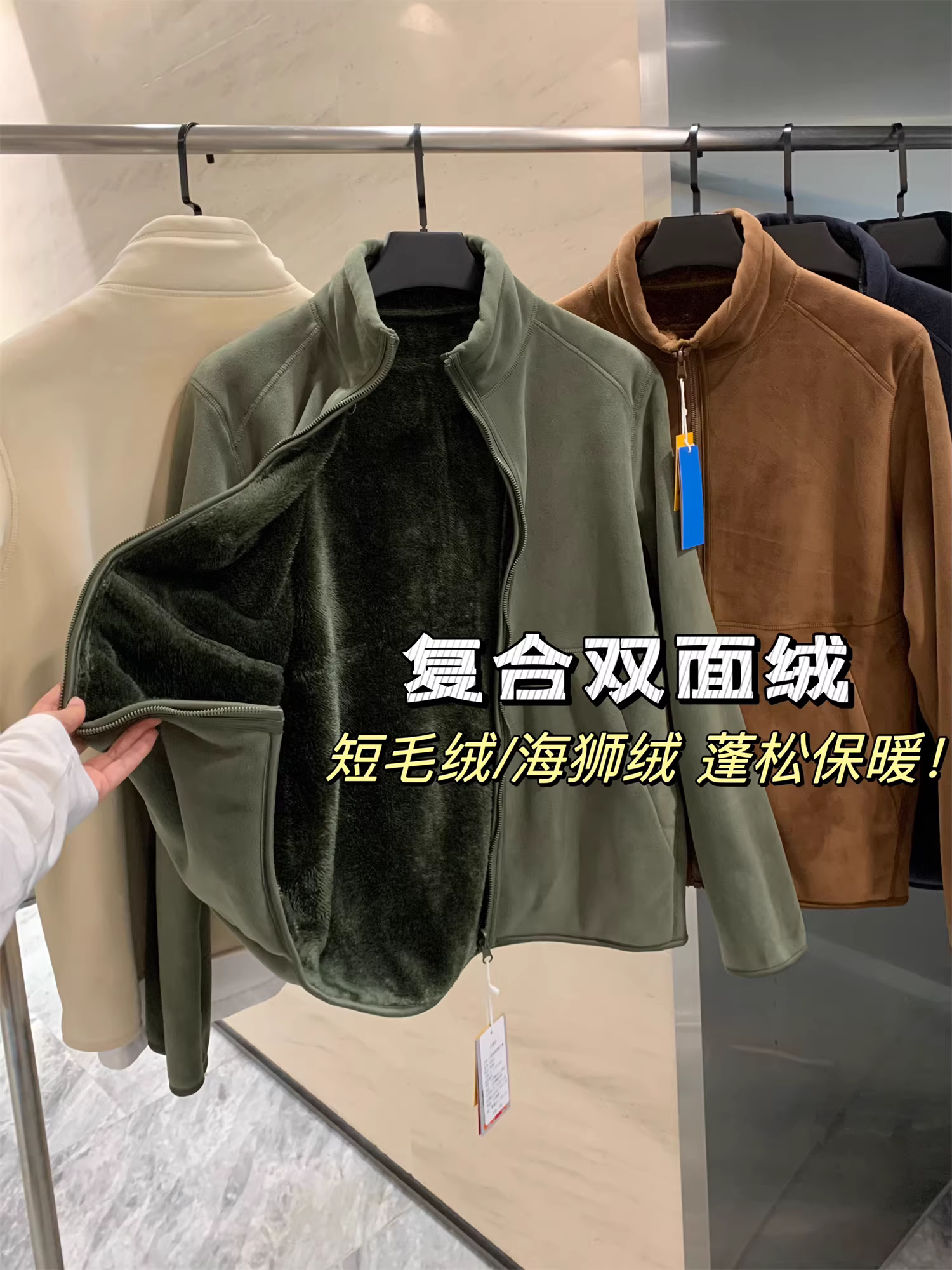 Don Quixote Lò nhỏ chịu được độ lạnh! Có thể đảo ngược! Lông cừu biển dày! Áo khoác lông cừu hai mặt ấm áp mùa thu đông