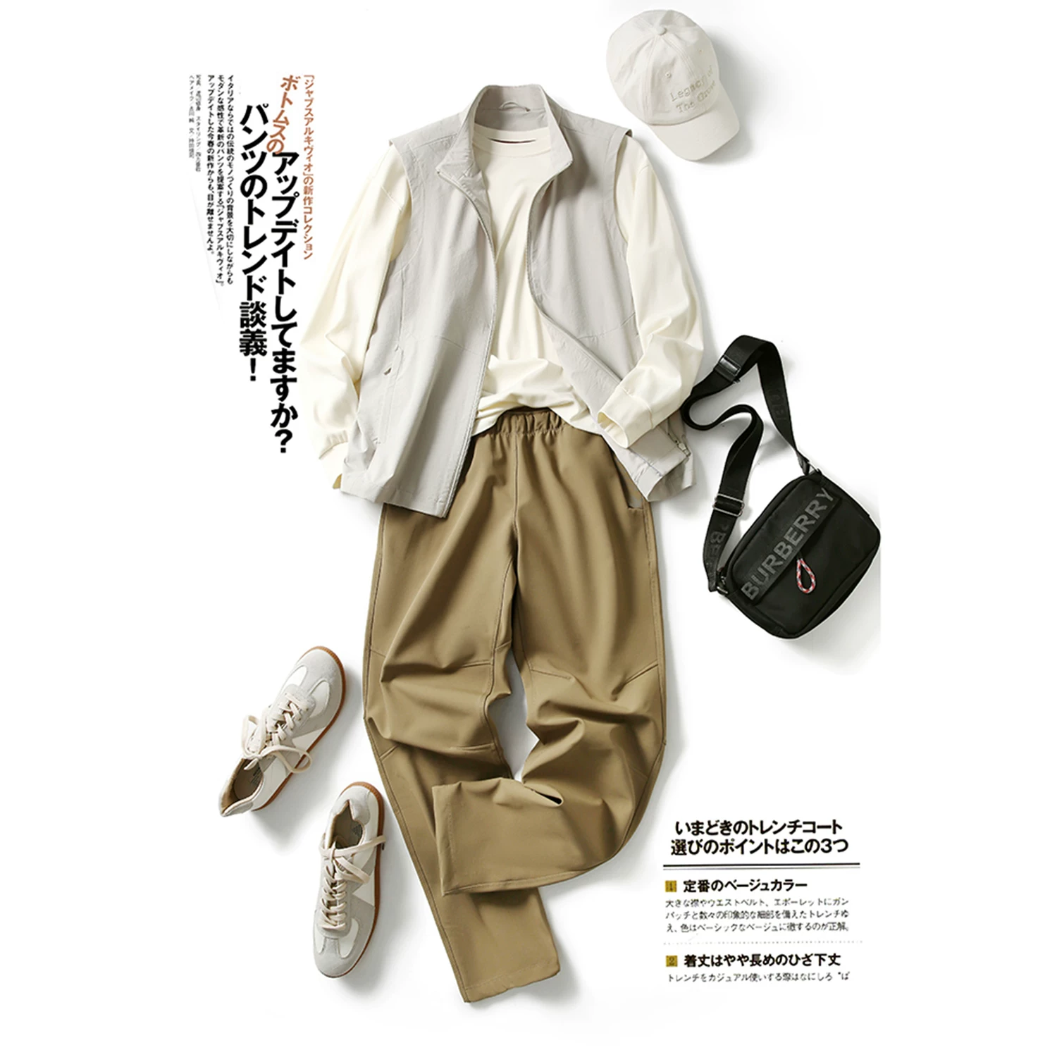 Don Quixote Urban Outdoors! Áo khoác vest nam cổ đứng, nhẹ, co giãn, thoải mái, đa năng, thích hợp cho mùa xuân và mùa hè.