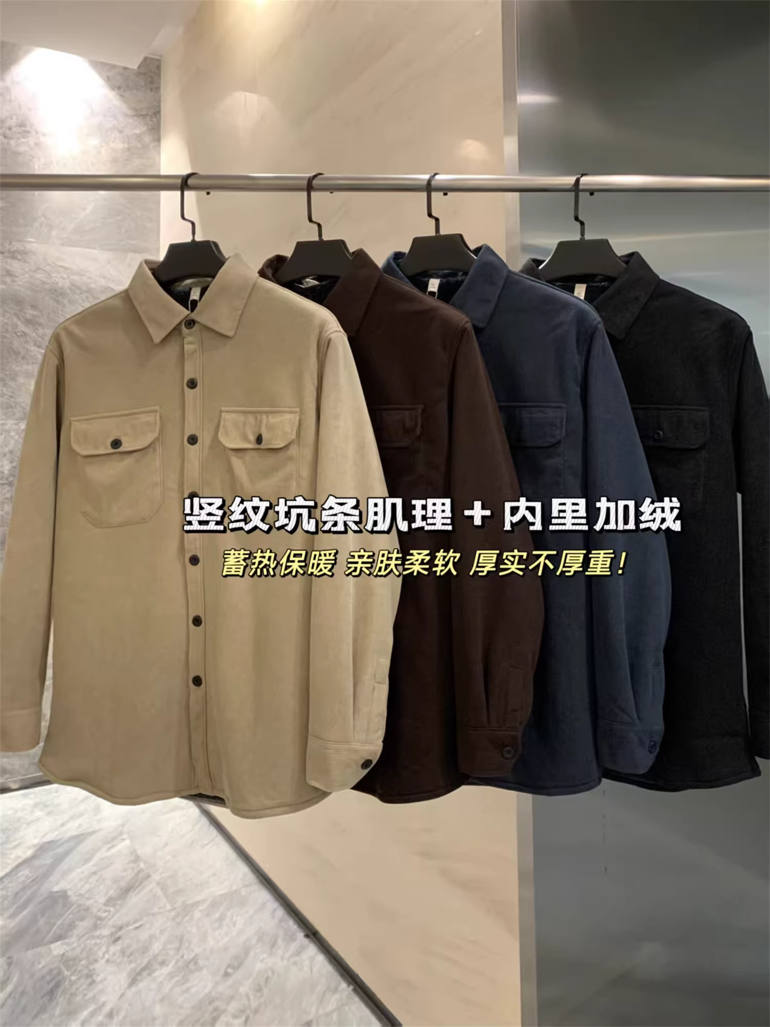 Don Quixote Vertical Stripe! Lớp lót bằng lông cừu tổng hợp! Áo khoác có cổ màu trơn phong cách cổ điển Nhật Bản dành cho nam