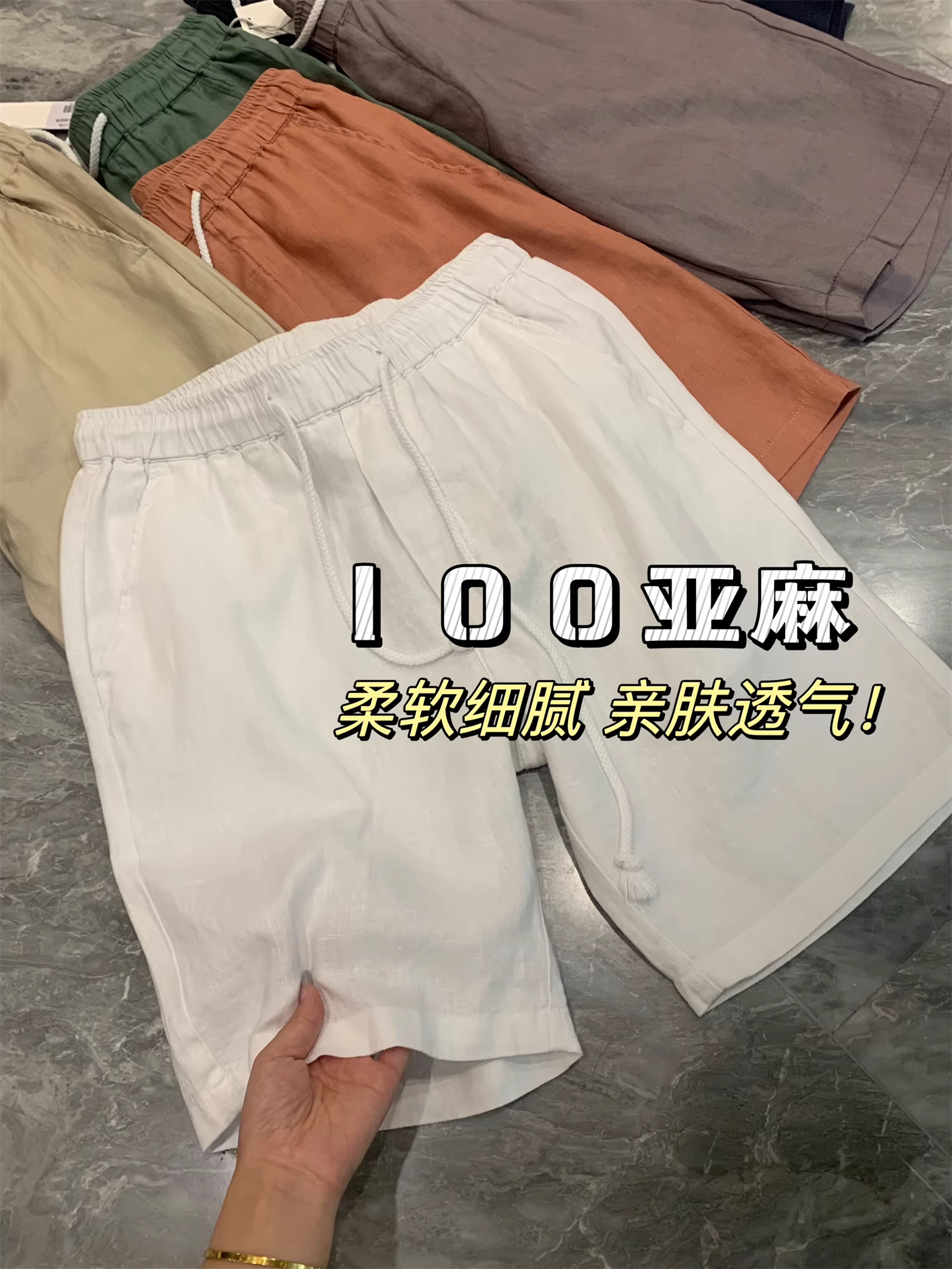 Don Quixote 100% vải lanh! Thoáng mát, thấm hút mồ hôi, thoáng khí! Quần short mùa hè màu trơn đa năng dành cho nam.