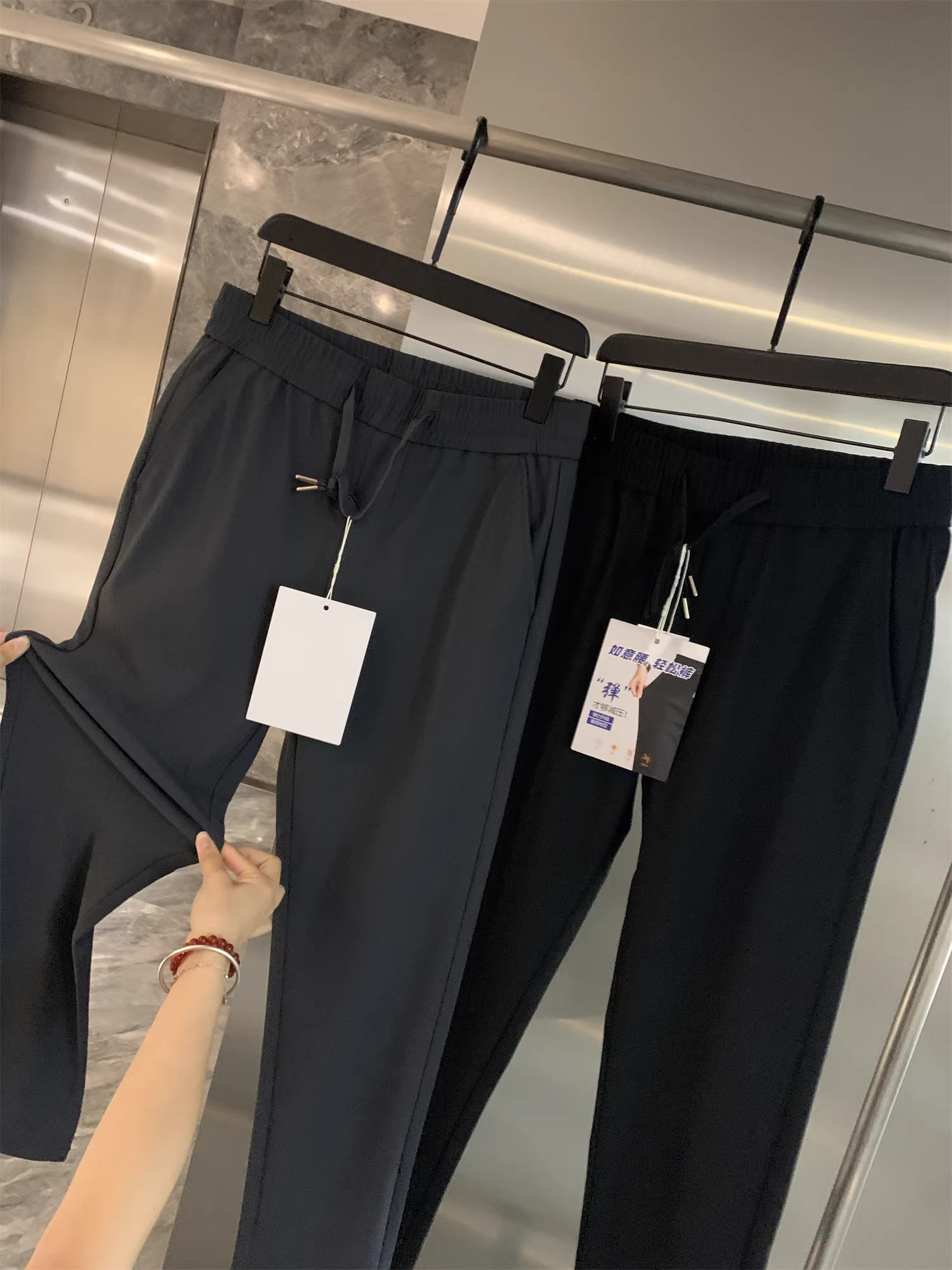 Quần âu Don Quixote! Co giãn bốn chiều! Quần âu nam mùa thu, lưng thun, ống thẳng, kiểu dáng thường ngày.