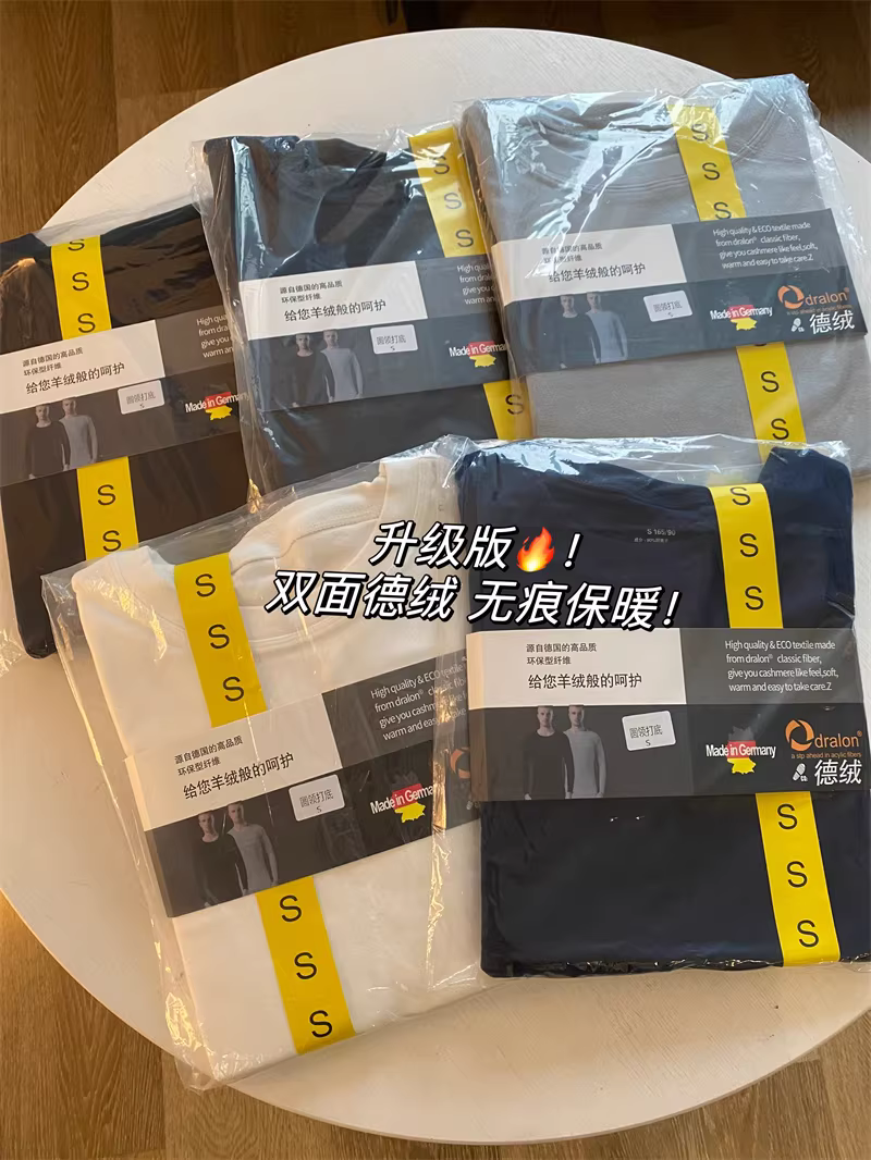 Phiên bản nâng cấp Don Quixote! Áo lót giữ nhiệt hai mặt bằng nhung không đường may, ấm áp mùa thu đông, tự sưởi ấm, thoải mái, đa năng dành cho nam giới.