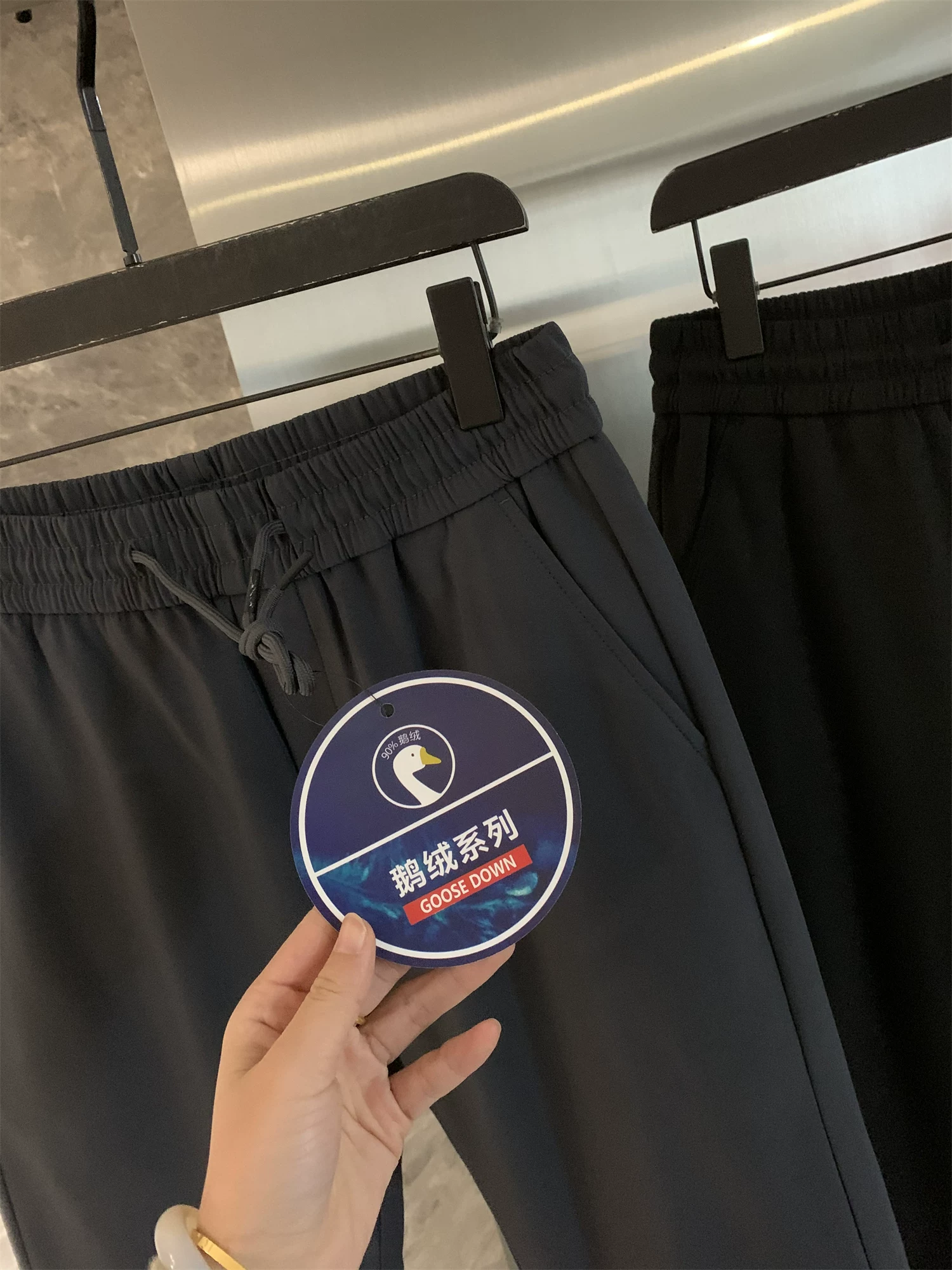 Don Quixote không muốn mặc quần ống rộng! 90% lông ngỗng! Quần nam mùa thu đông chống gió, ấm áp, mềm mại, kiểu dáng thường ngày, quần lông vũ.