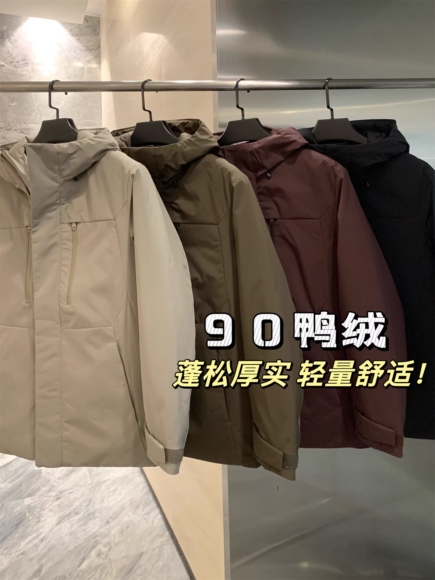 Áo khoác lông vũ Don Quixote High Performance 90 Duck Down! Áo khoác lông vũ có mũ trùm đầu, ấm áp mùa đông, chống gió, chống thấm nước.