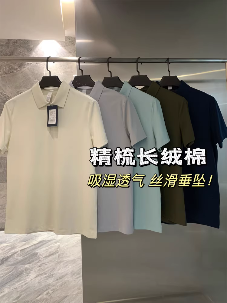 Áo Polo nam tay ngắn, chất liệu thoáng mát, kiểu dáng lịch sự, công nghệ ép nhiệt!