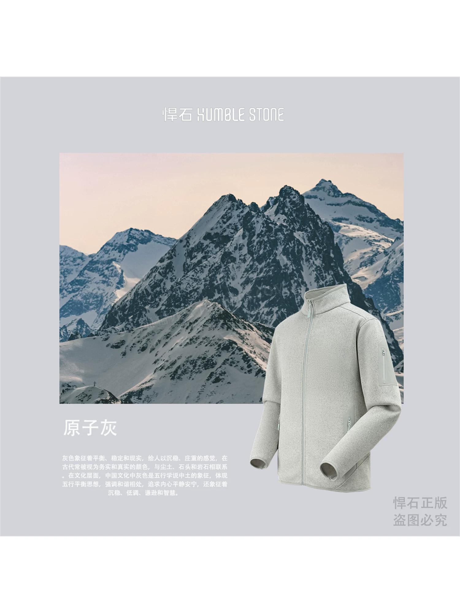 Loạt phim kinh điển về chuyến bay của Don Quixote! Áo khoác lông cừu cổ đứng thường ngày dành cho cặp đôi mùa thu đông.