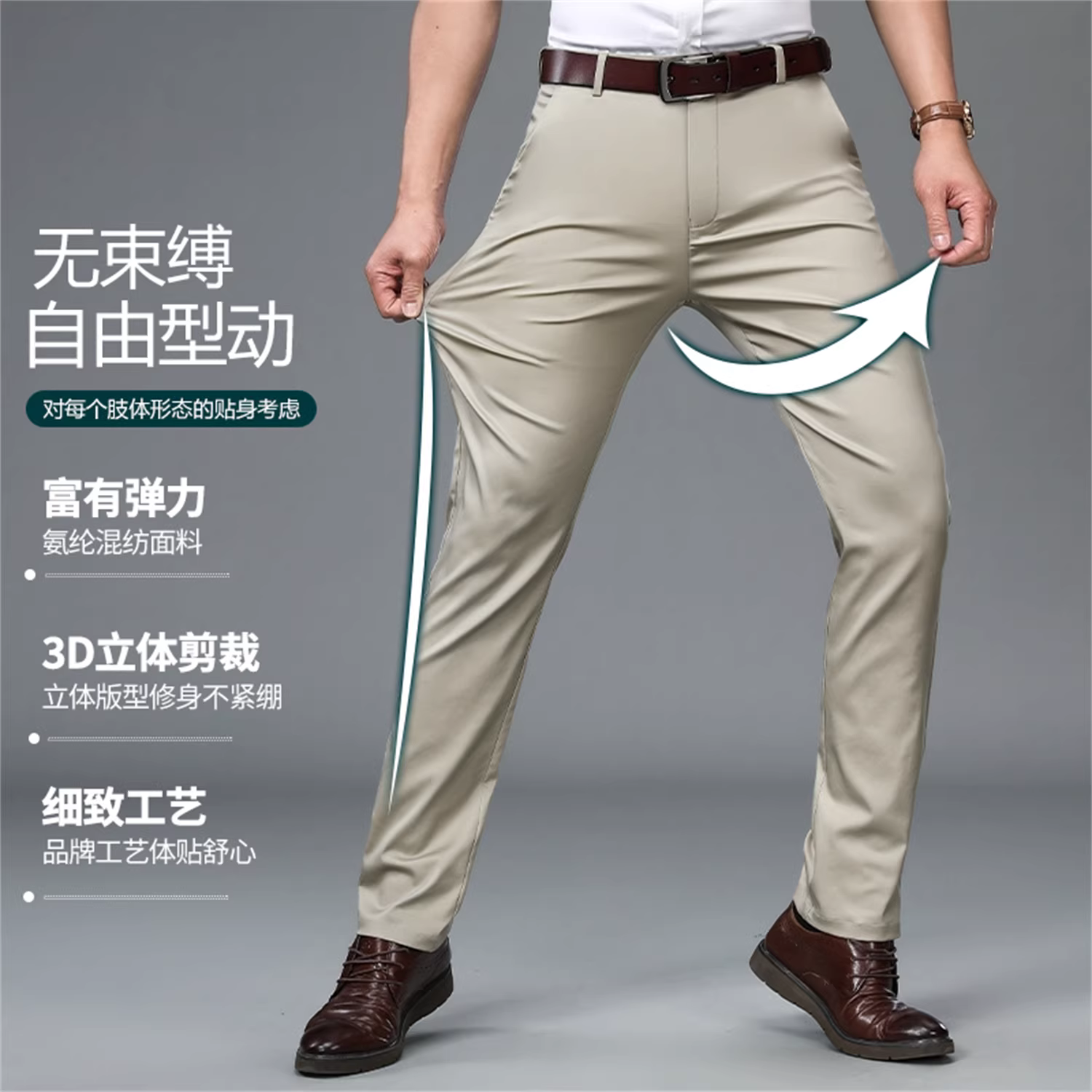 Don Quixote Lyocell+Tencel Cotton! May đo 3D! Quần âu nam thẳng dáng suông mùa hè mỏng nhẹ