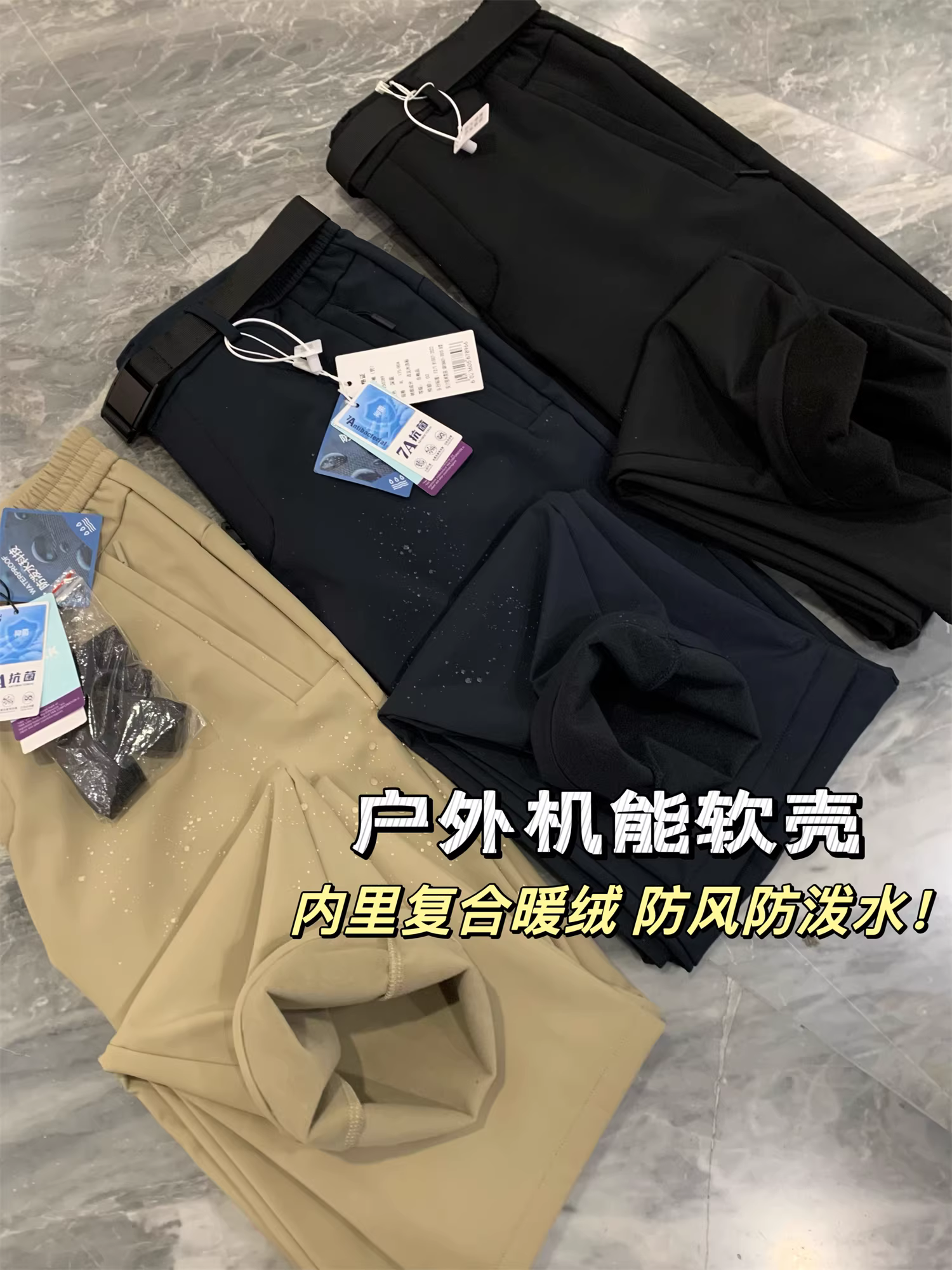 Áo giữ nhiệt Don Quixote! Chống gió và chống thấm nước! Quần dài có dây thắt lưng dành cho nam mùa đông
