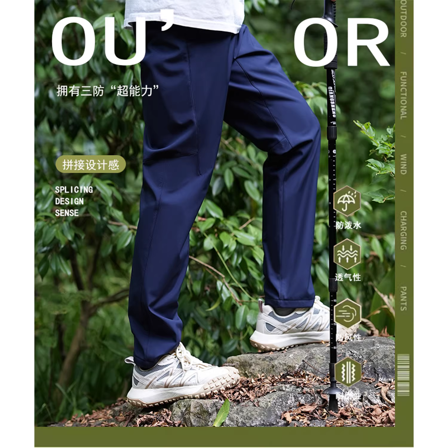 Quần thể thao nam phong cách Don Quixote! Nhẹ, nhanh khô, thoáng khí, không thấm nước, co giãn cao.