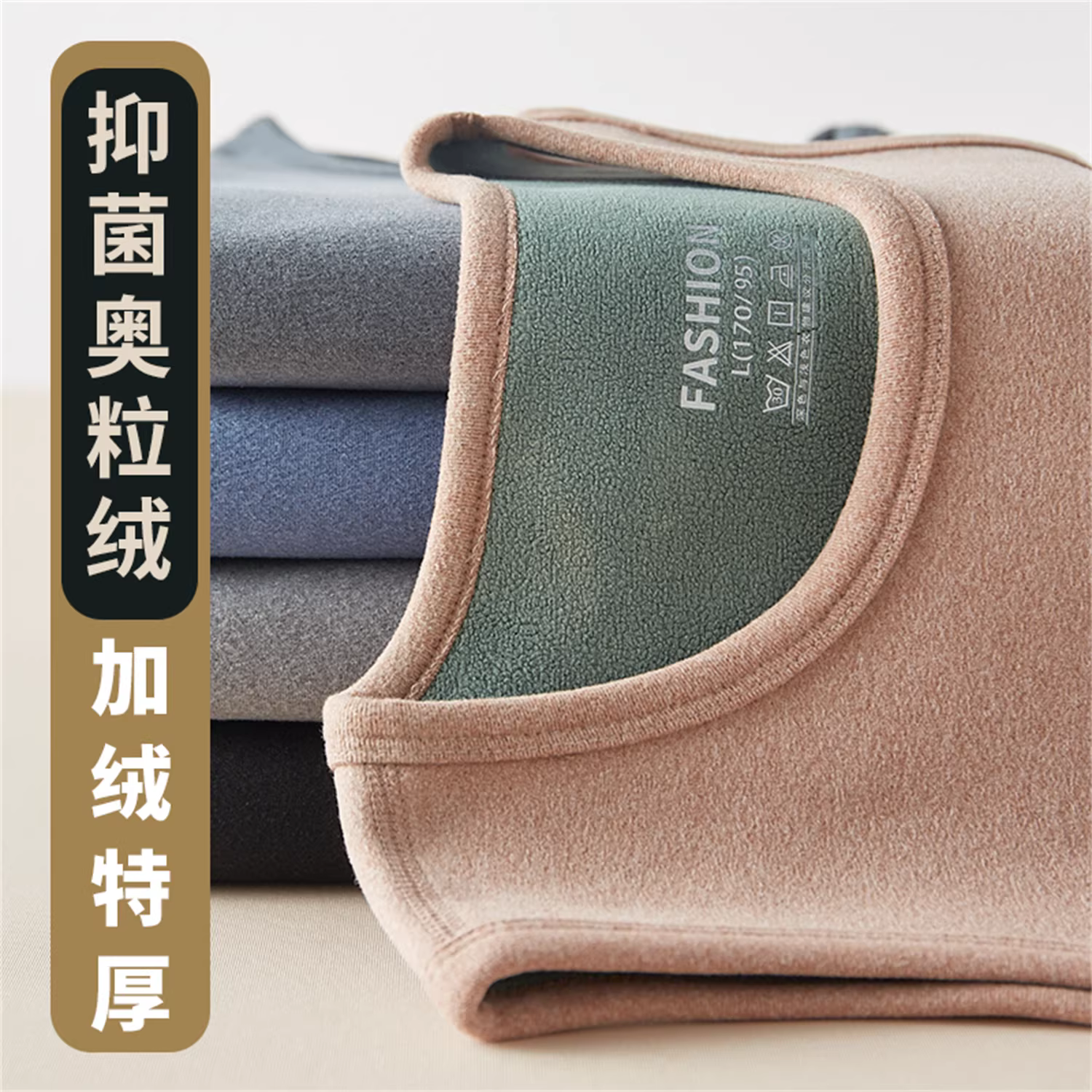 Don Quixote De Rong rất ấm áp và giữ nhiệt! Áo vest nam không tay, lót lông cừu và dày dặn dành cho mùa thu đông.