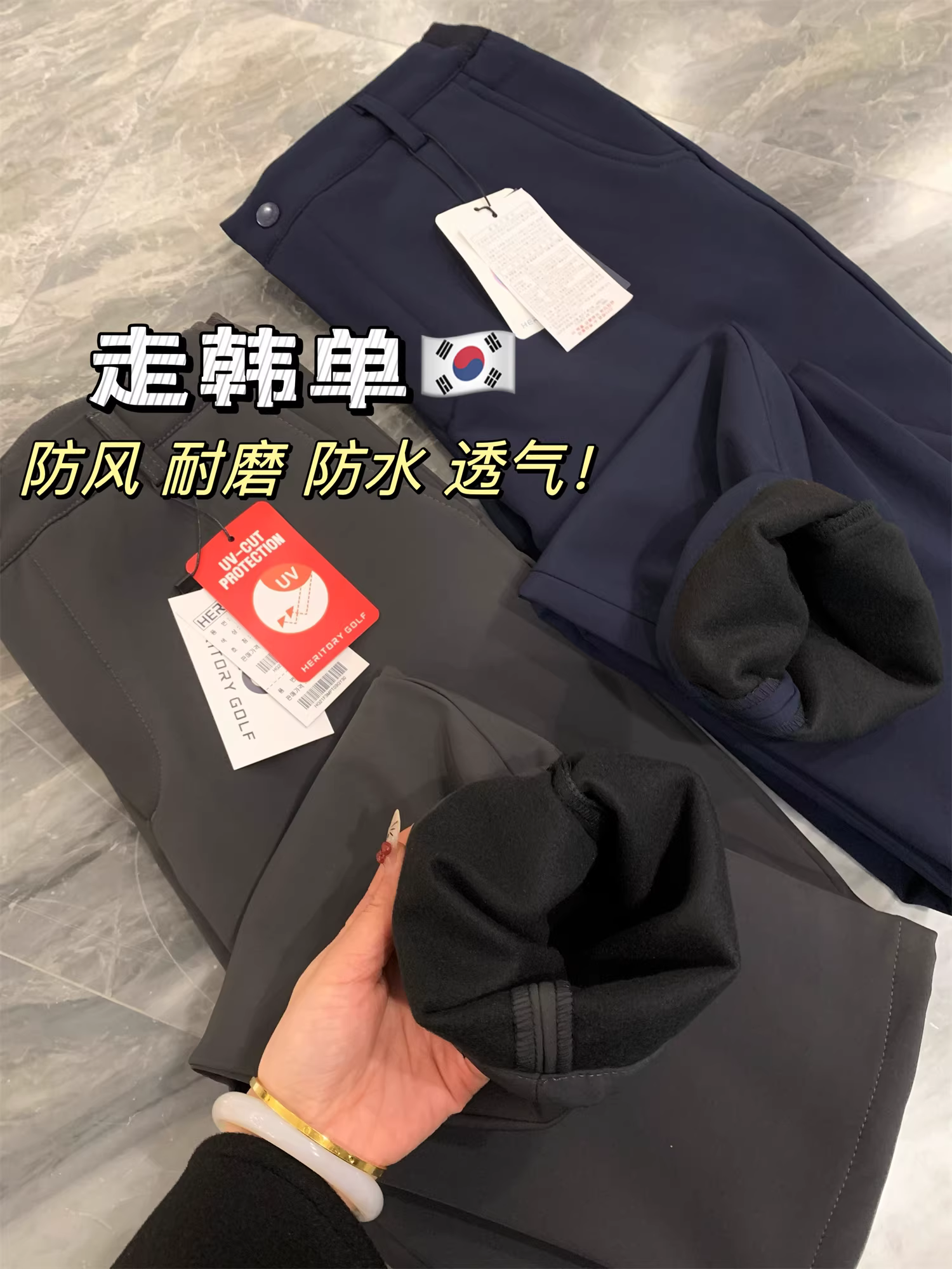 Don Quixote Han Dan! Chuyuan Outdoor! Quần âu nam ống đứng mùa đông có lớp lót lông cừu mỏng tích hợp