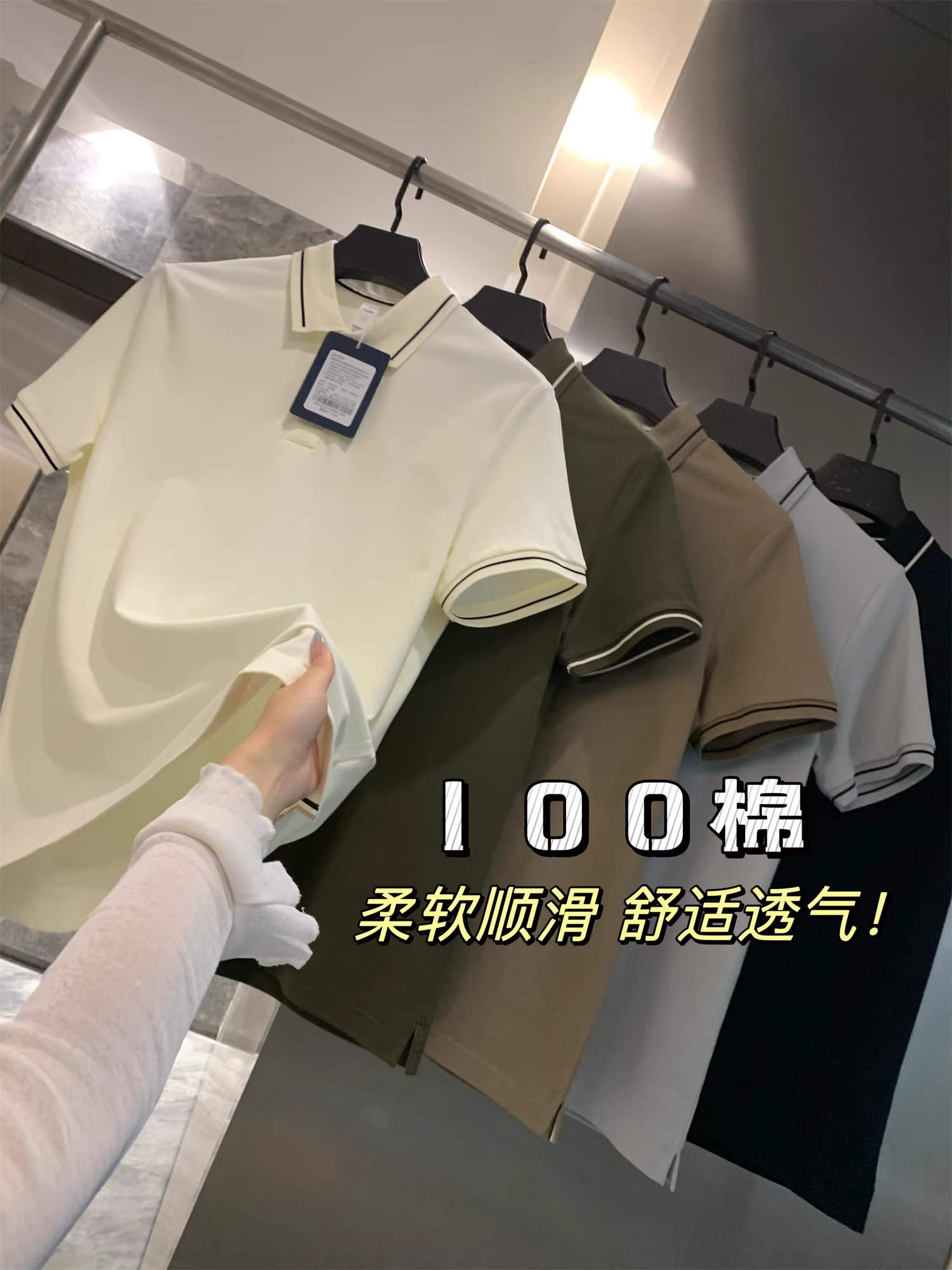 Dòng sản phẩm Don Quixote Light Business! Chất liệu cotton Pique! Áo polo ngắn tay, chất liệu mềm mại, bay bổng với cổ áo phối màu tương phản.