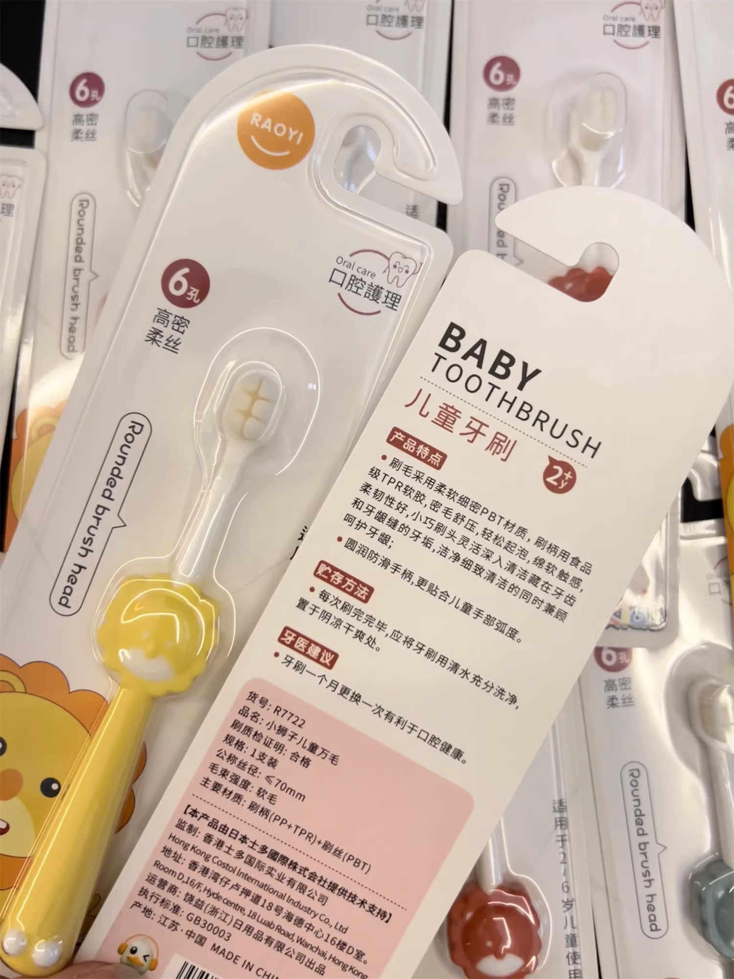 Đặc biệt của Đảo Don Quixote! Hộp gồm 4 bàn chải đánh răng lông mềm dành cho người lớn với lông bàn chải mềm mại mật độ cao và bàn chải đánh răng hoạt hình dành cho trẻ em.