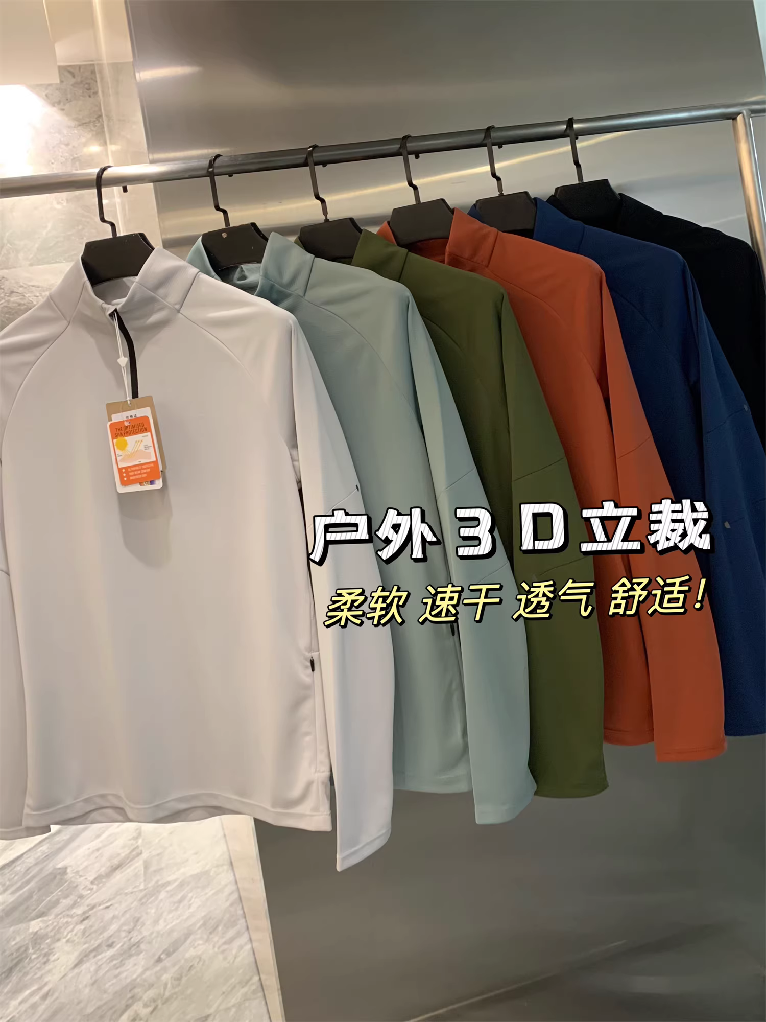 Don Quixote Công nghệ tuyệt vời! UPF50+! Áo thun thể thao dài tay nửa khóa kéo dành cho cặp đôi ngoài trời