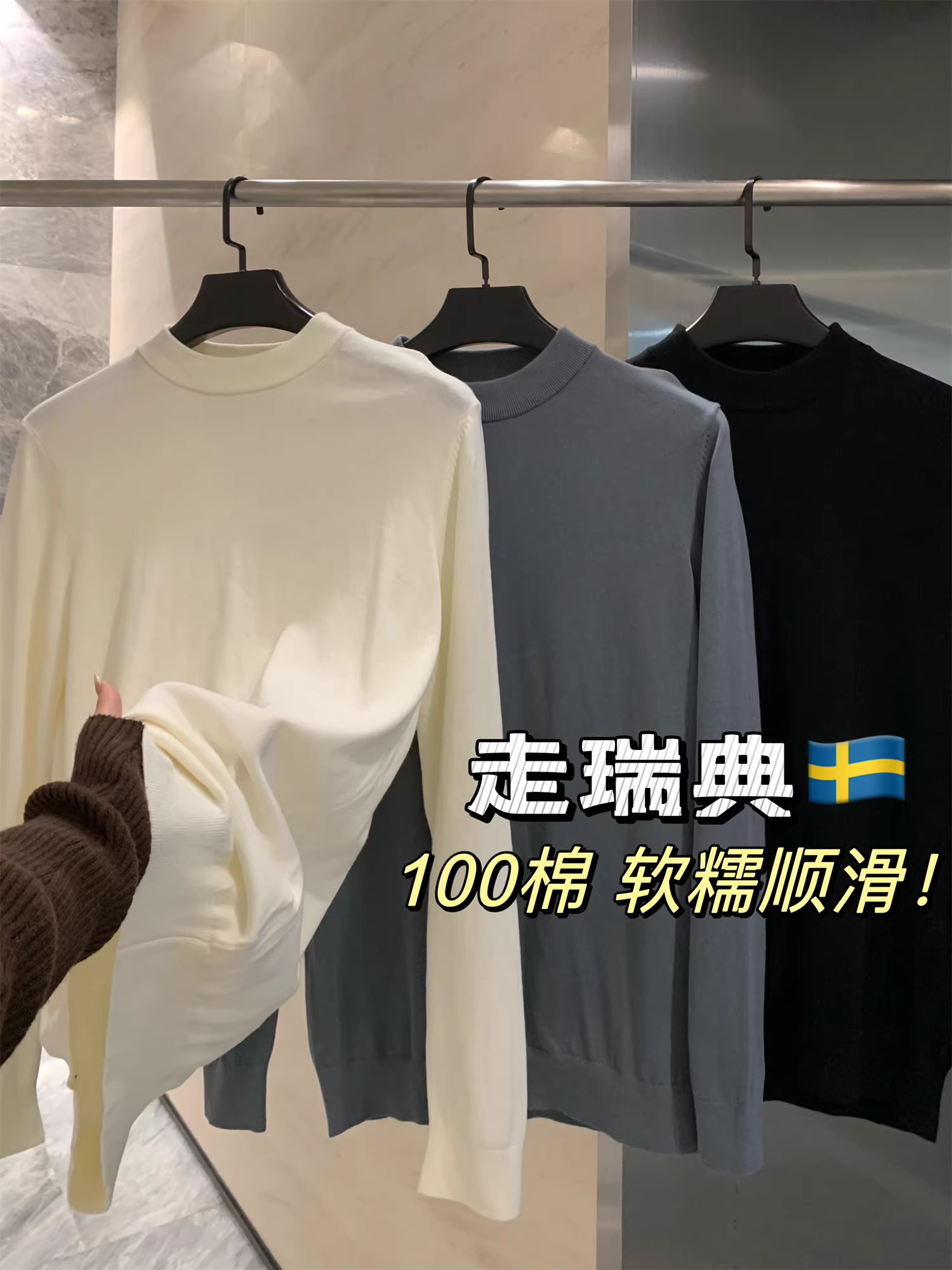 Don Quixote đến Thụy Điển! 100% cotton! Áo len nam dệt kim trơn màu, chất liệu dệt kim mịn, thích hợp cho mùa thu đông.