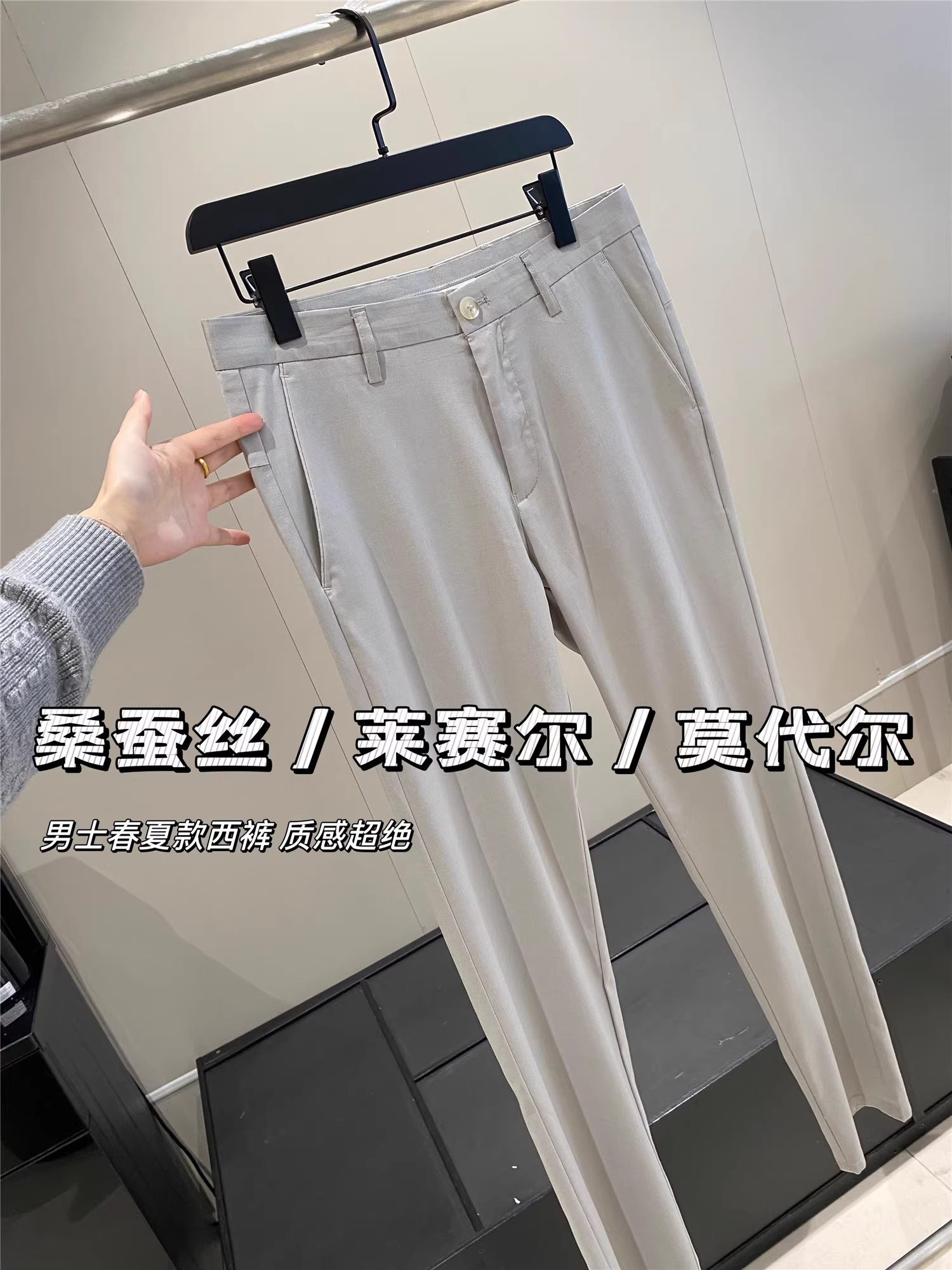 Don Quixote Silk + Lyocell + Modal! Quần dài dáng thẳng, chất liệu vải mềm mại, mặc thường ngày mùa xuân hè