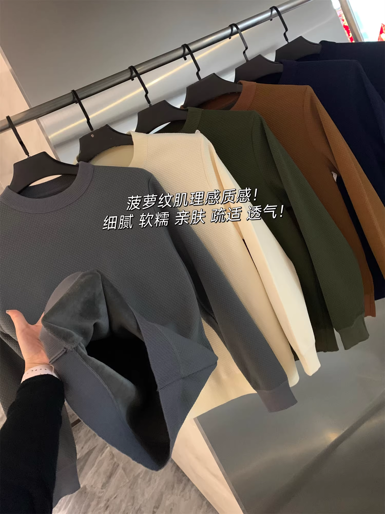 Đơn đặt hàng của công ty Don Quixote! Kết cấu như quả dứa! Áo nỉ cổ tròn chất liệu dày dặn, lót lông cừu, màu trơn, phong cách thường ngày dành cho nam.