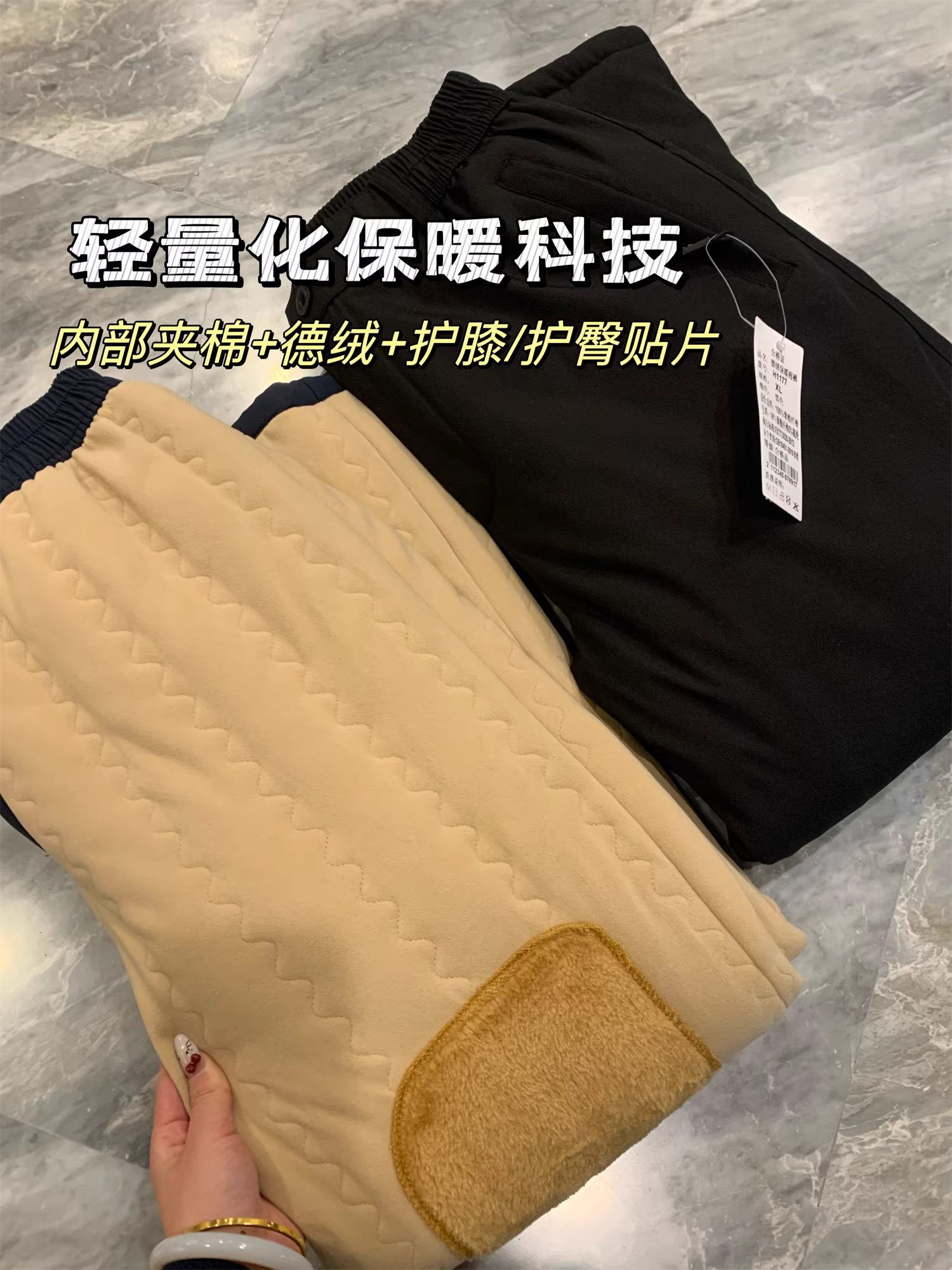 Don Quixote, chiếc lò di động! DeRong + lớp lót bằng cotton! Quần cotton dày, ấm áp, chống gió, kiểu dáng thường ngày cho thời tiết lạnh.