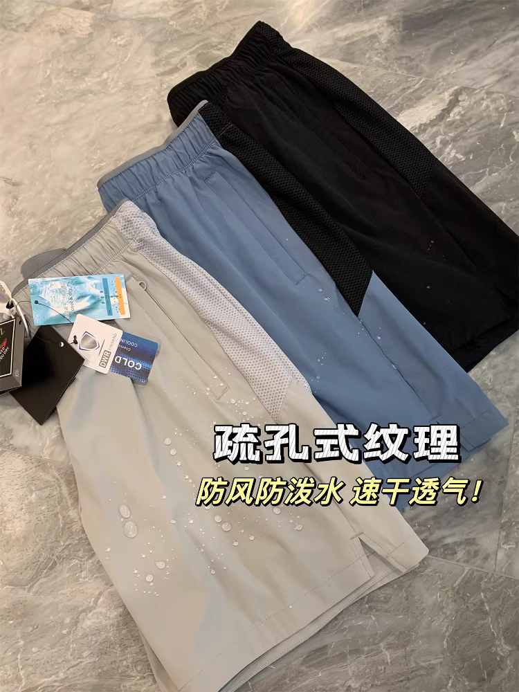 Chuỗi chương trình Don Quixote RUNNING! Công nghệ tuyệt vời! Quần short thông thường nhẹ và thoáng khí dành cho nam giới vào mùa hè.