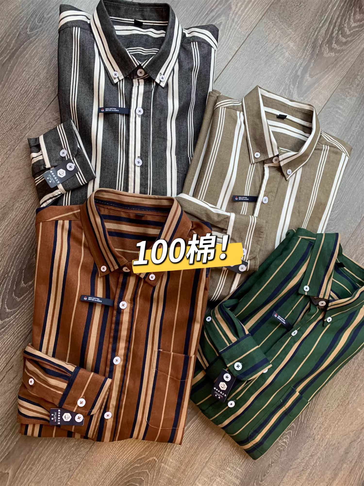 Đơn đặt hàng của công ty Don Quixote ODM! Áo sơ mi dài tay kẻ sọc cổ điển mùa xuân dành cho nam, chất liệu cotton chải mềm mại.