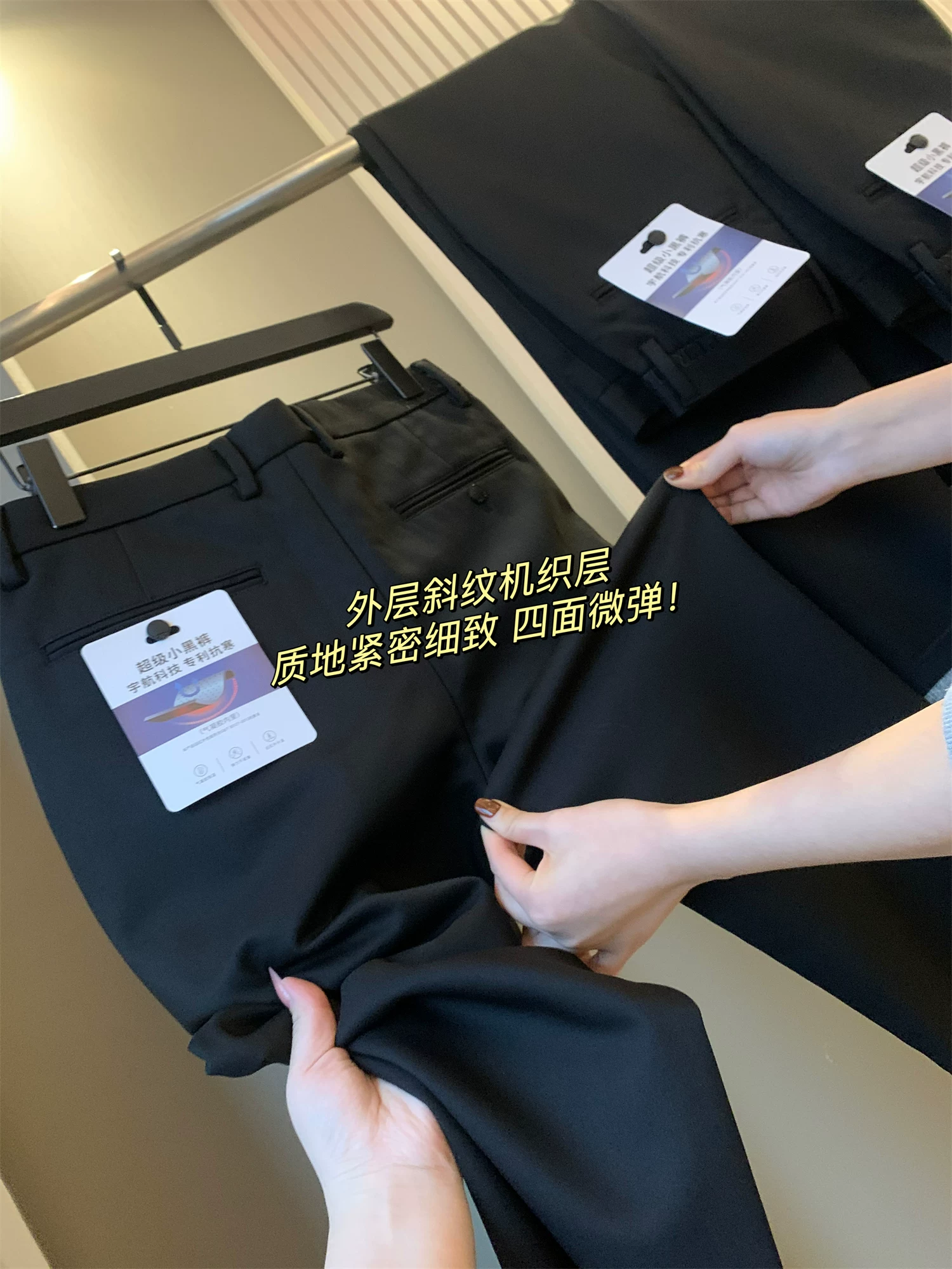 Cửa hàng hàng đầu của Don Quixote! Quần cực ngầu! Công nghệ chống lạnh Airgel! Quần đen co giãn, phong cách công sở thường ngày cho nam, mùa thu đông.