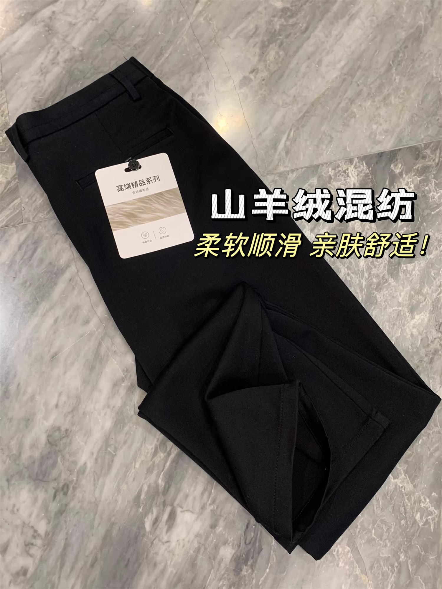 Quần âu nam Don Quixote Old Money Cashmere! Quần âu nam chất liệu cashmere mềm mại, ấm áp, dáng thẳng, thích hợp cho mùa thu đông.