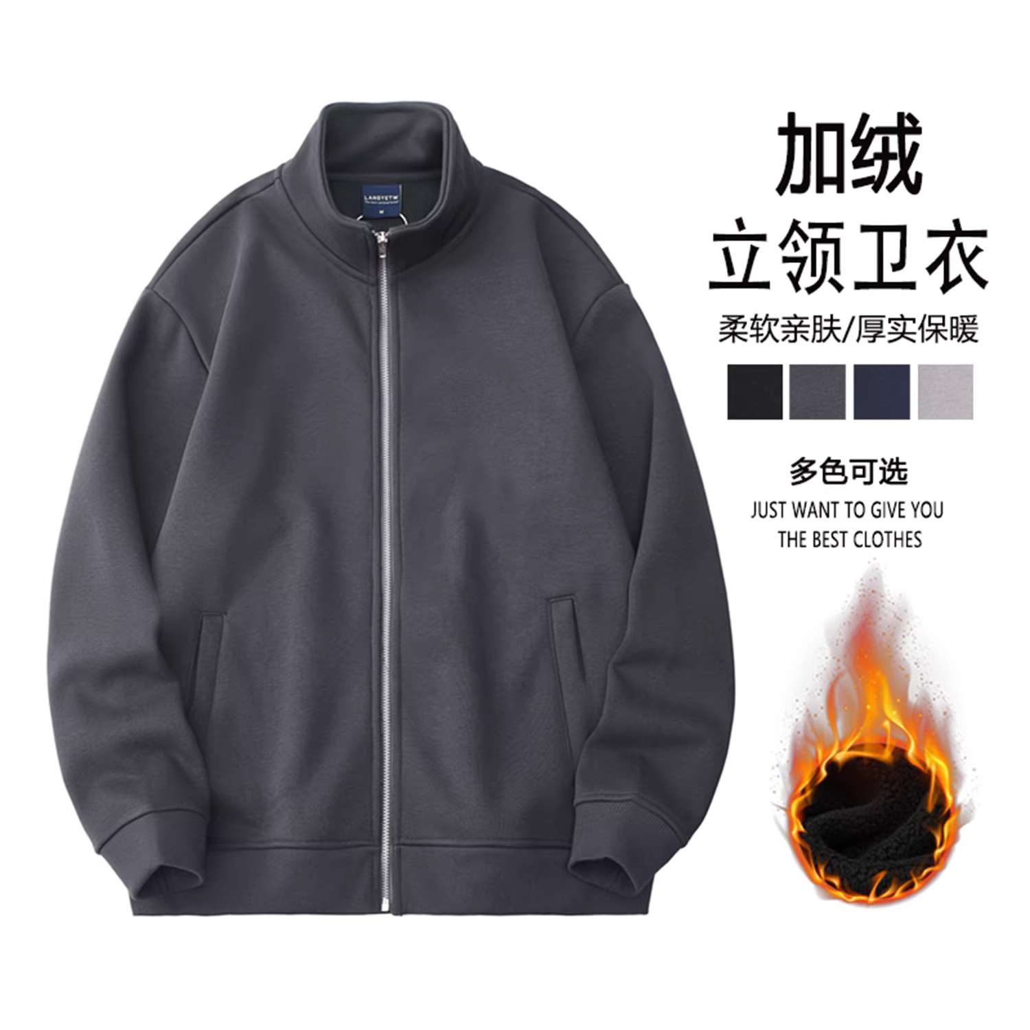 Áo khoác nỉ nam cổ đứng phong cách thời trang Don Quixote! Áo khoác nỉ dày dặn, đa năng, kiểu dáng thường ngày, thích hợp cho mùa thu đông.