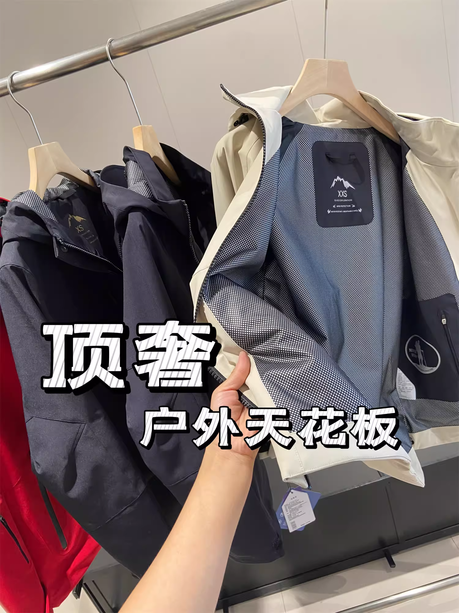 Mái che ngoài trời tối thượng của Don Quixote! Áo khoác đôi bằng vải G chống thấm nước + phản quang nhiệt, áo khoác leo núi, hợp thời trang.