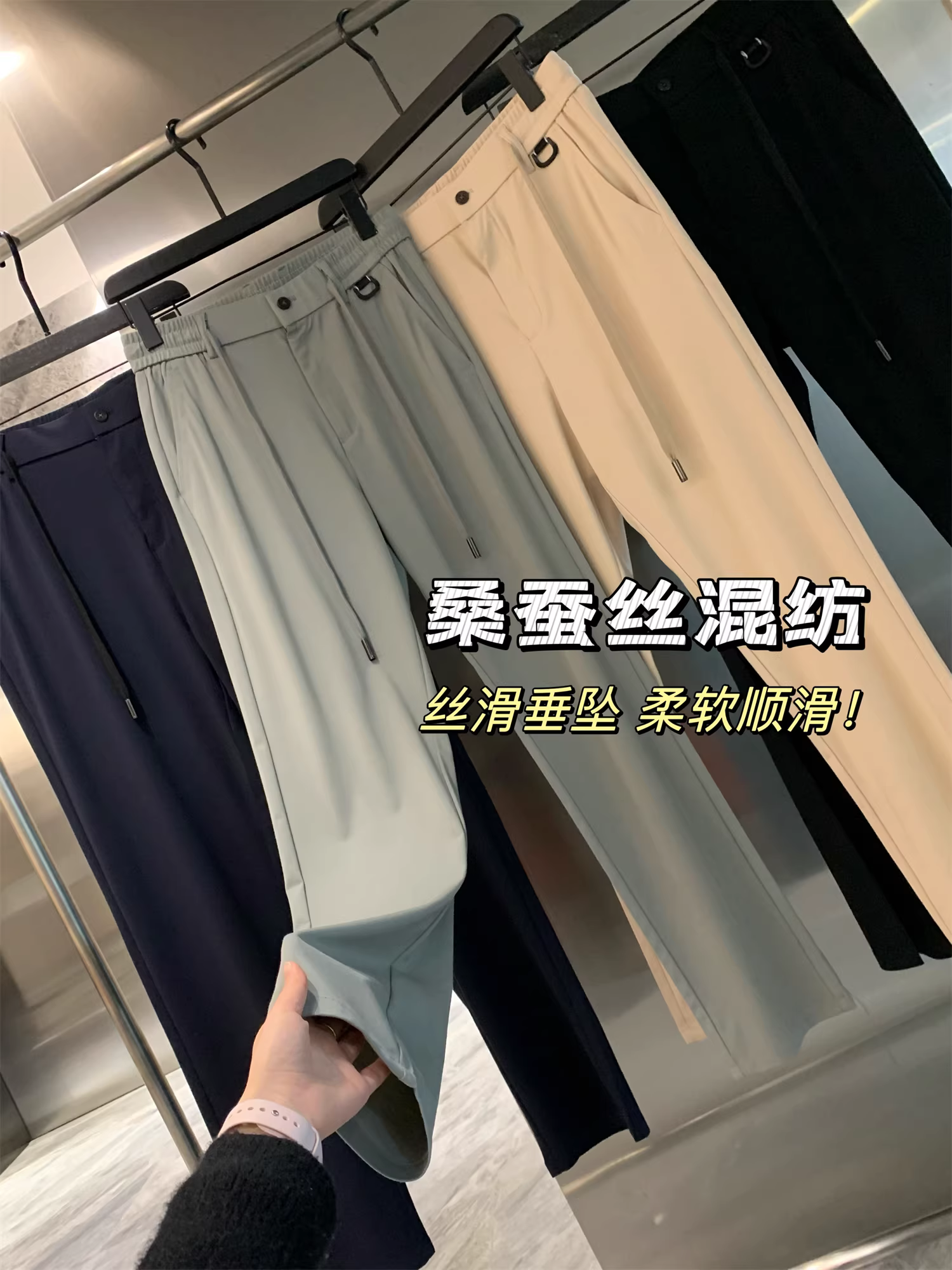 Don Quixote có ưu đãi lớn! Chất liệu vải pha lụa! Quần âu nam dáng thẳng, mềm mại, mịn màng, chất liệu mềm mại.