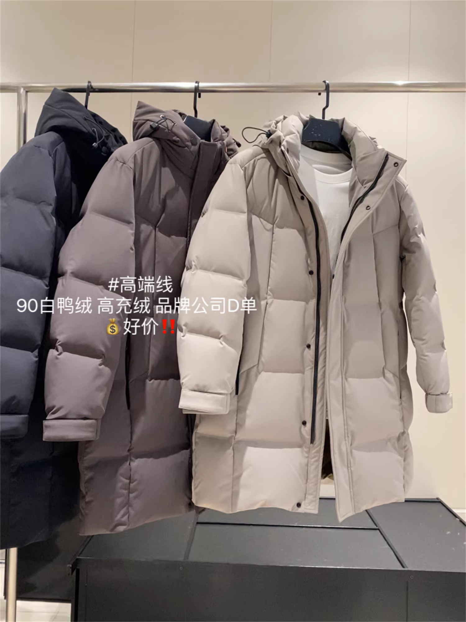 Don Quixote! Cực nặng! 90% lông vũ trắng! Lớp phủ + may chần, ngăn riêng để nhồi, áo khoác lông vũ có mũ trùm đầu dài trung bình, hợp thời trang.