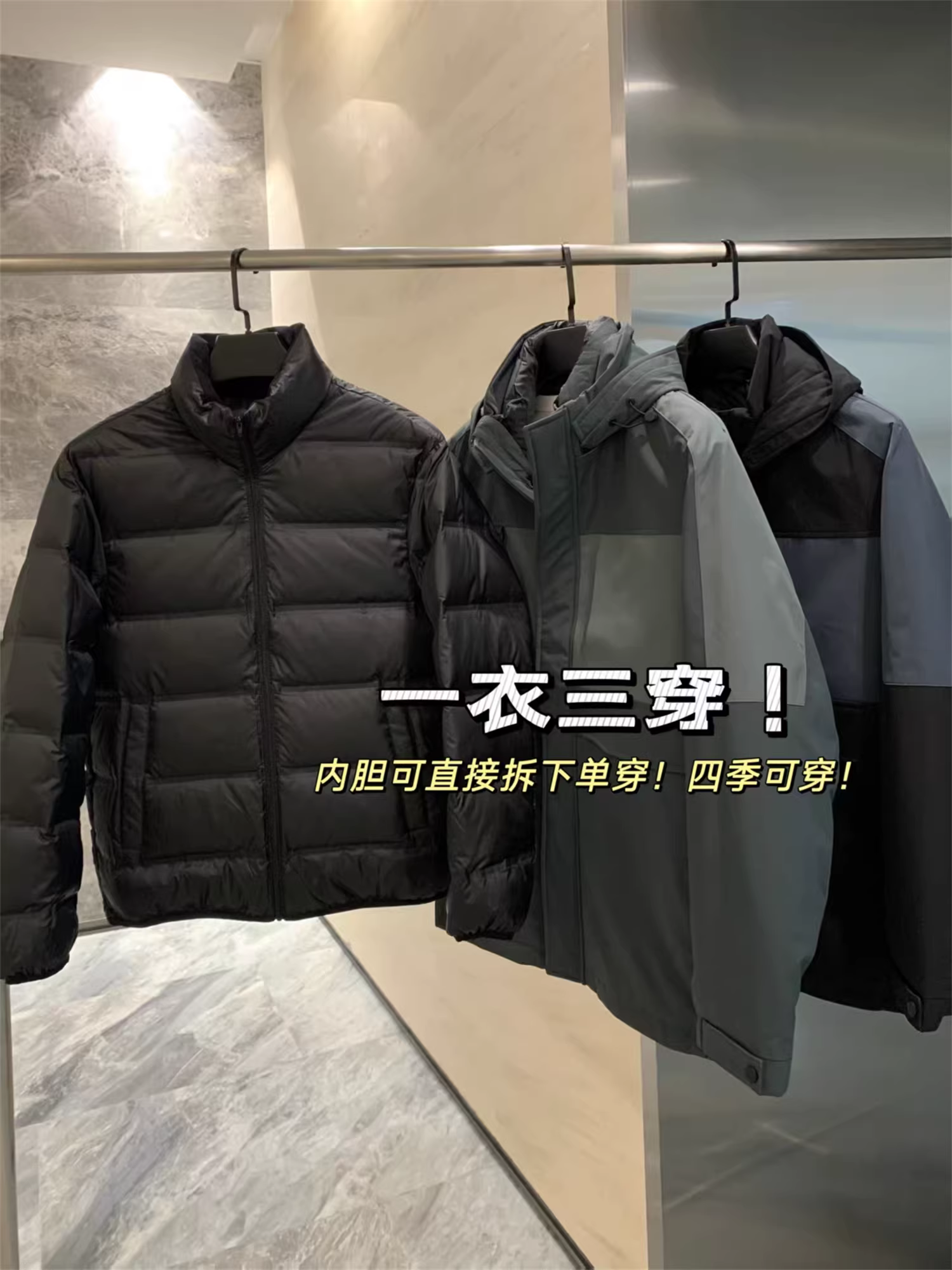 Don Quixote 3 trong 1! Áo khoác lông vũ có lớp lót lông vịt 90% có thể tháo rời! Áo khoác lông vũ có mũ trùm đầu phối màu mùa đông dành cho nam.