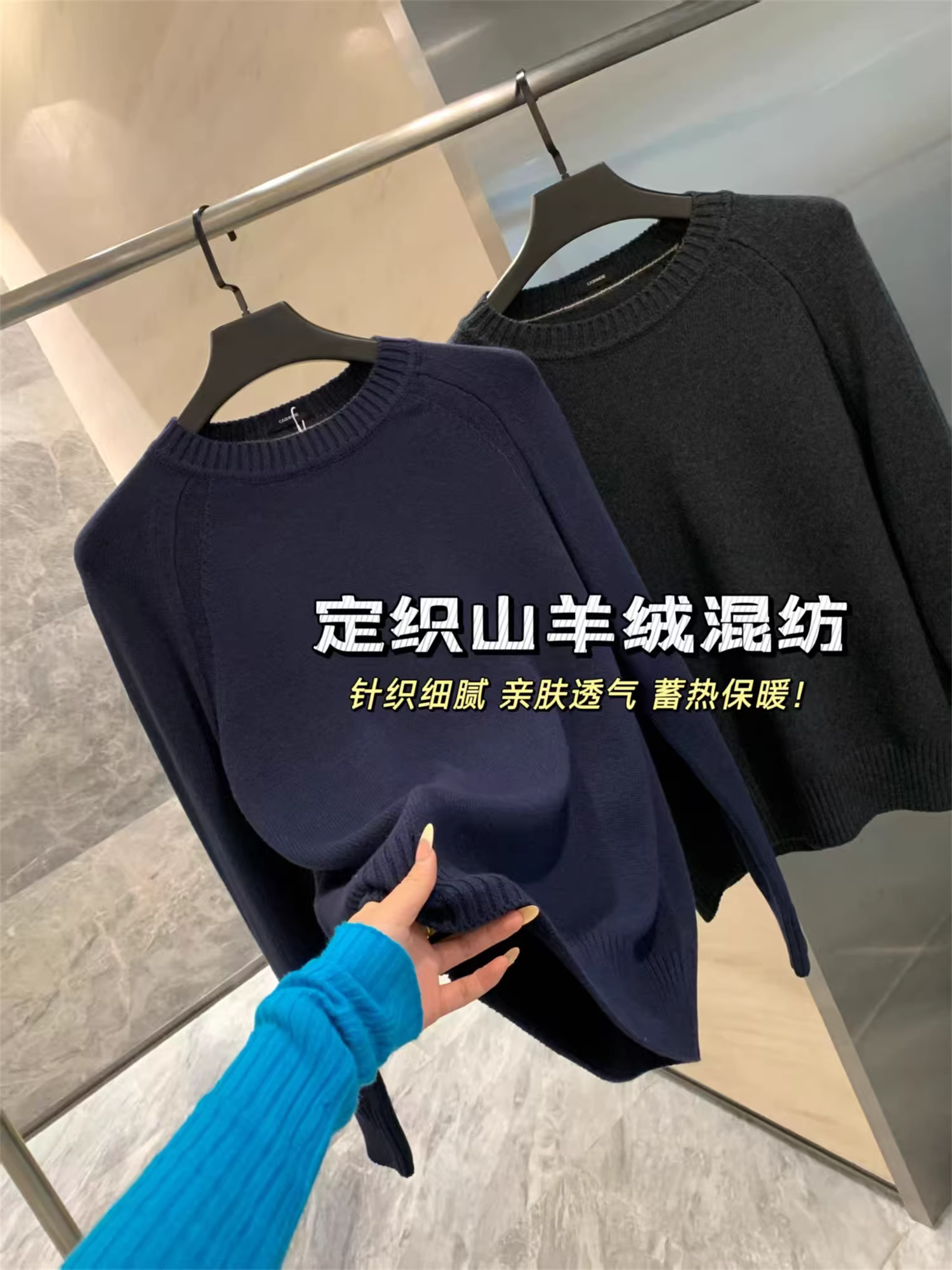 Áo len cashmere pha trộn dệt thủ công Don Quixote! Áo len cashmere cổ tròn thân thiện với da, thoải mái, mềm mại và không gây kích ứng dành cho nam giới.