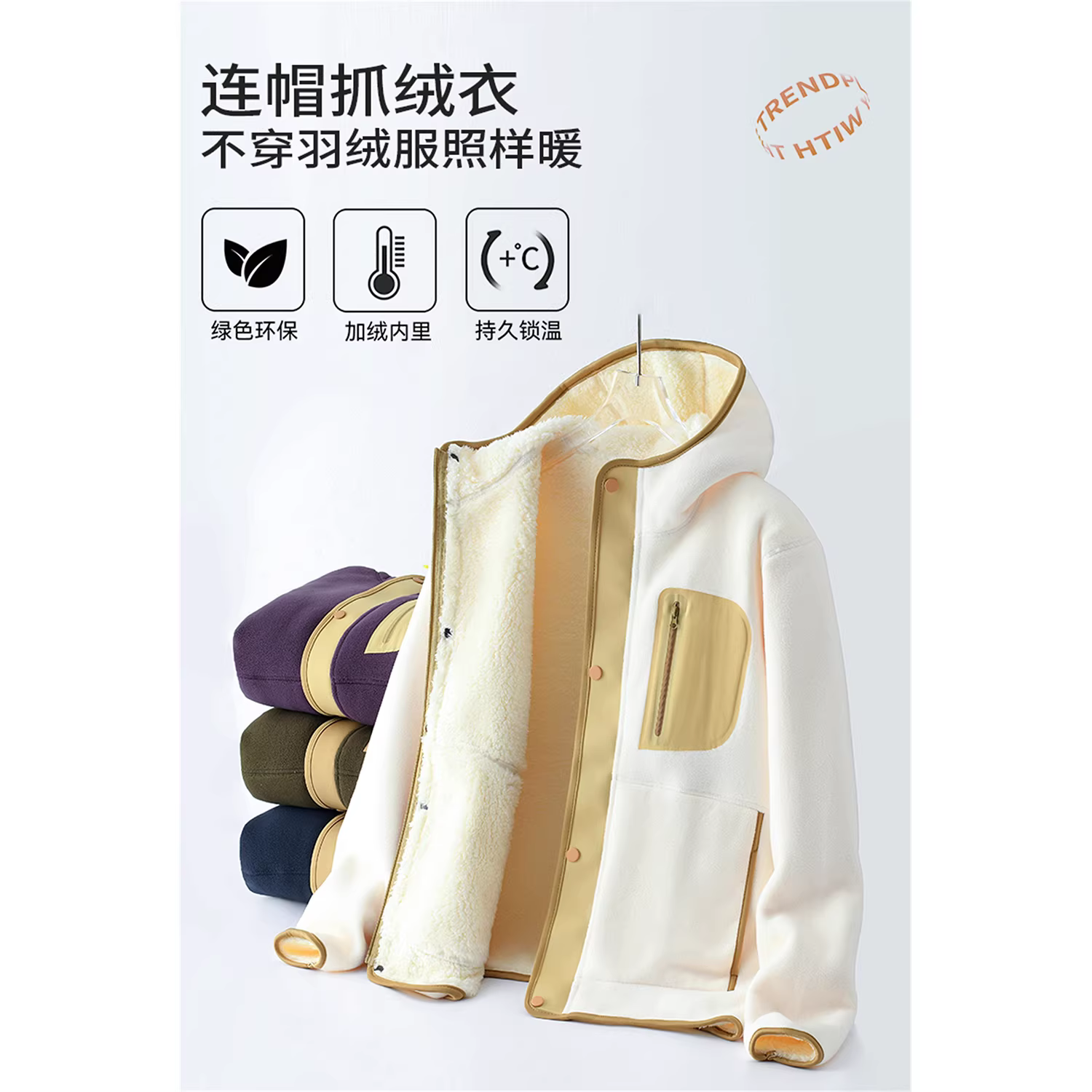 Phong cách Don Quixote, unisex! Chống lạnh và ấm áp! Áo khoác có mũ trùm đầu, lót lông cừu, dày dặn, viền chắc chắn, hợp thời trang, thích hợp cho mùa thu đông.