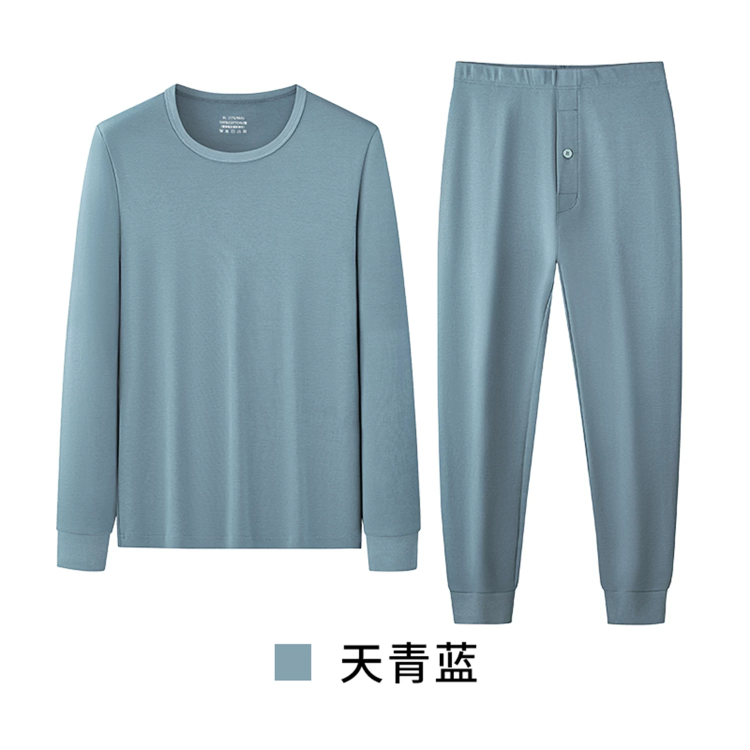 Công nghệ tự sưởi ấm Don Quixote! 100% cotton dài sợi! Bộ đồ lót giữ nhiệt chải kỹ mùa thu đông.