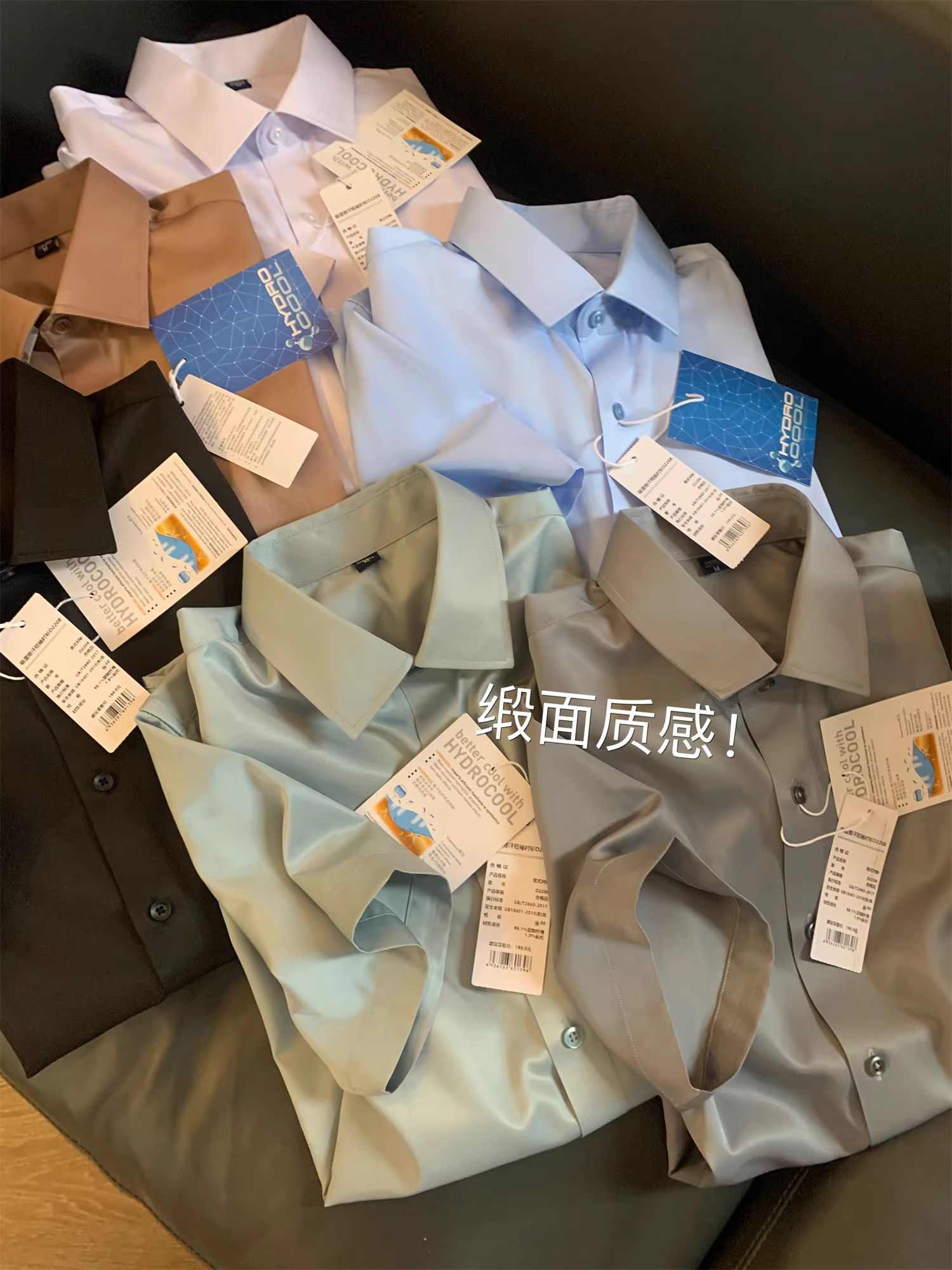 Phiên bản nâng cấp Don Quixote! Chất lượng tốt nhất! Áo sơ mi ngắn tay màu trơn chất liệu mềm mại, mặc thoải mái mùa hè dành cho nam.