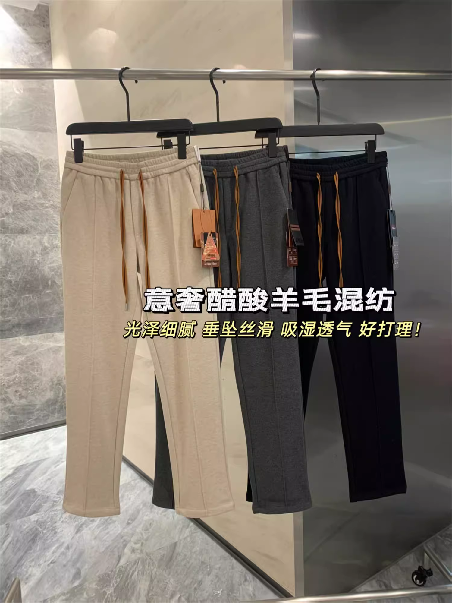 Don Quixote Elite Series! Quần vải acetate! Quần âu nam ống đứng đa năng, màu trơn, xếp ly kiểu Rhino.