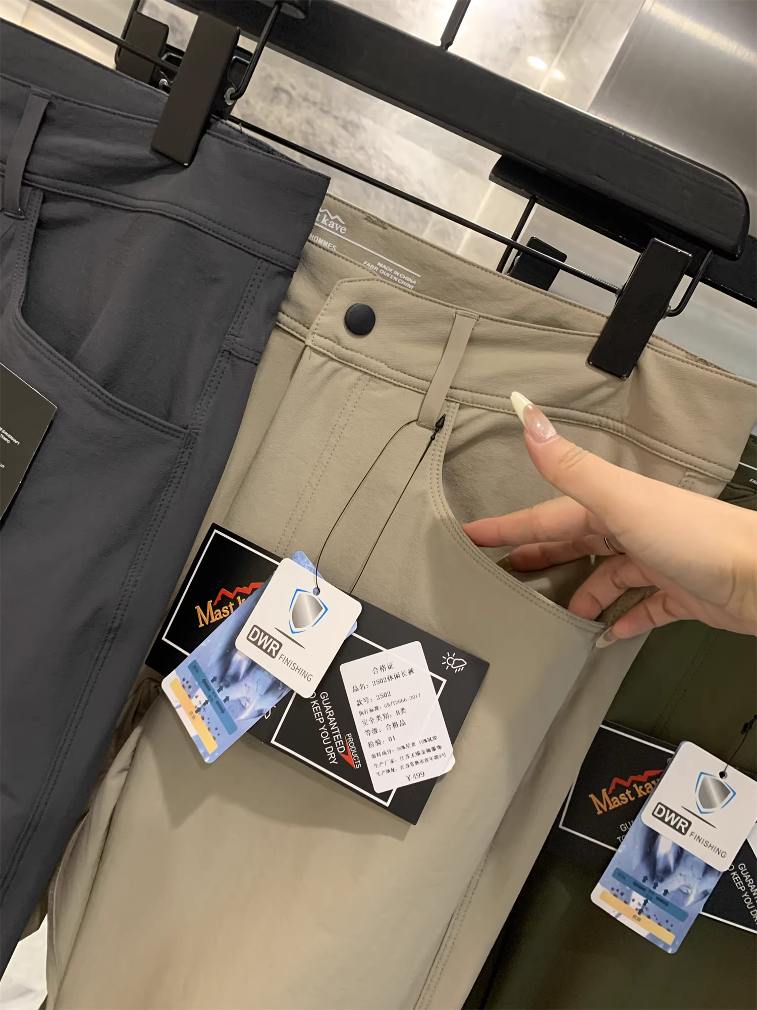 Don Quixote rất nhẹ và thoáng khí! Chất liệu vải dệt nhẹ! Quần đi bộ ngoài trời may đo 3D dành cho nam mùa hè.