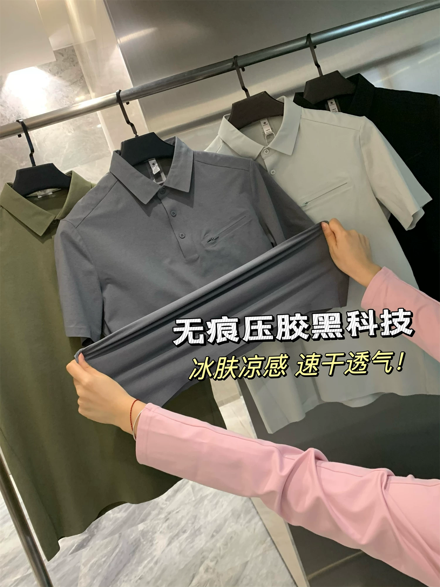 Áo Polo nam Don Quixote đa năng! Nhanh khô và liền mạch! Phong cách thời trang mùa hè dành cho thể thao và giải trí, tay ngắn.