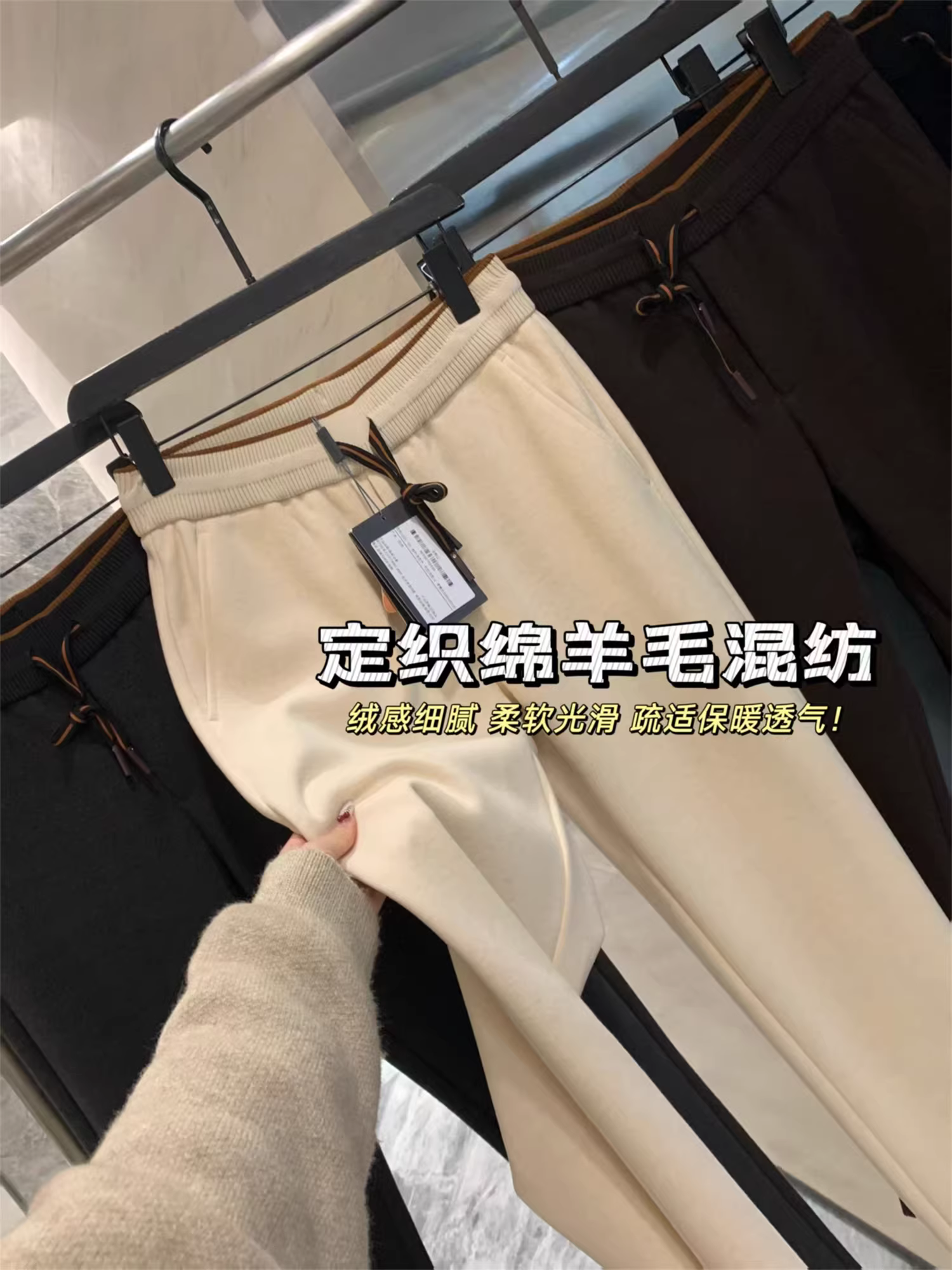 Thẩm mỹ tinh tế của Don Quixote! Chất liệu len dày dặn, mang lại cảm giác cao cấp! Quần âu lịch sự, lưng thun co giãn.