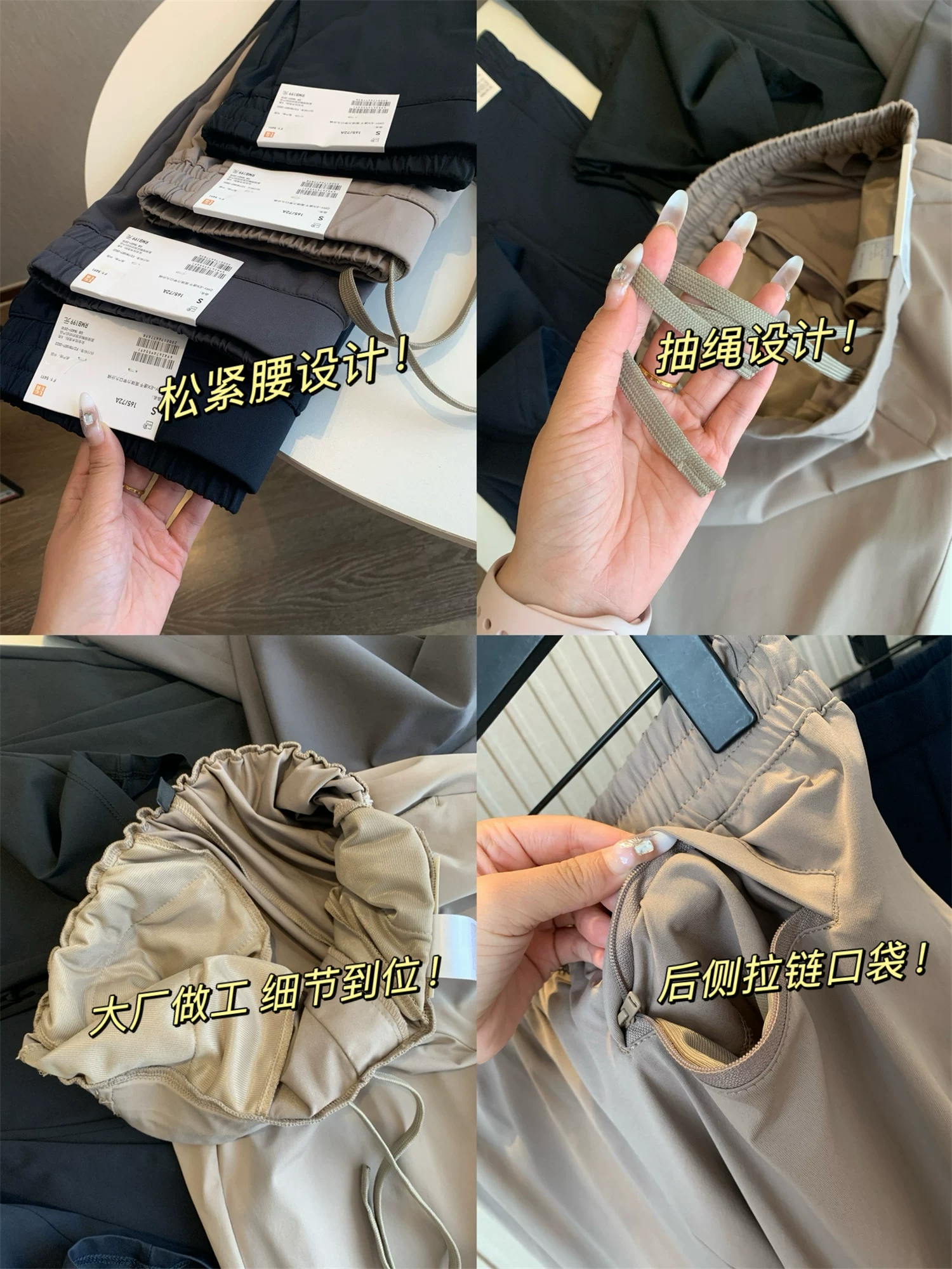 Don Quixote U+ cùng phong cách! Thoáng ẩm, nhanh khô, co giãn bốn chiều! Quần thể thao dáng thẳng, unisex.