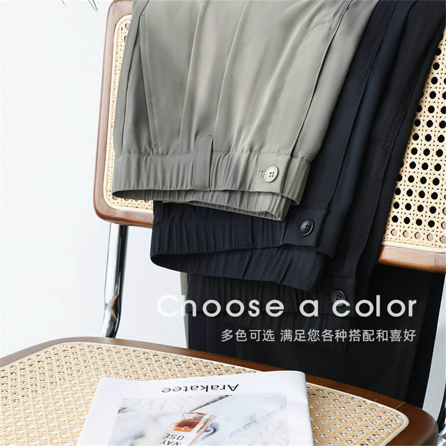 Quần vải lụa Don Quixote! Quần mùa hè mỏng, xếp ly, chất liệu có vân, màu trơn, kiểu dáng xu hướng, ống hơi côn, dài chín phần.