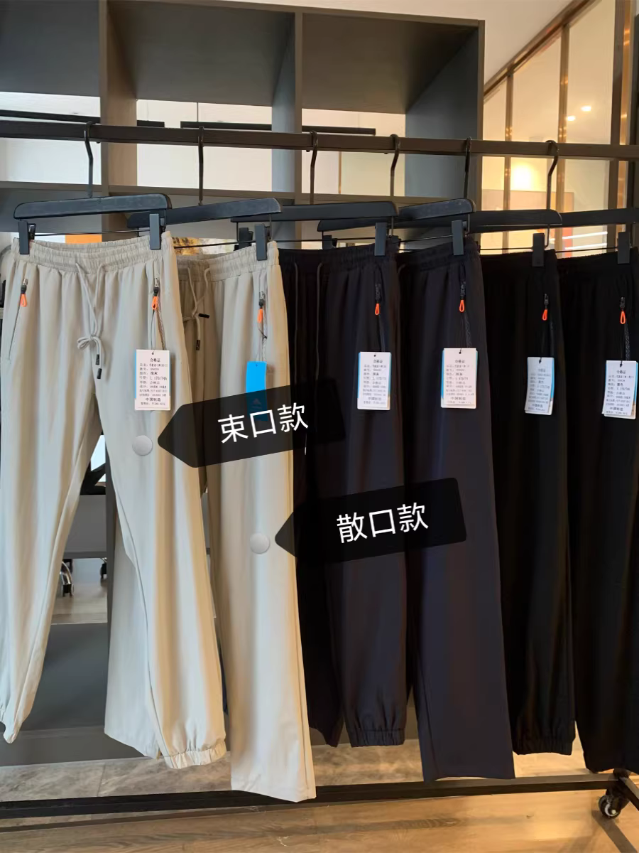 Quần thể thao nam Don Quixote co giãn bốn chiều, chống nhăn! Quần thể thao mùa hè nhanh khô, thoáng khí, đa năng, thời trang, phong cách năng động.