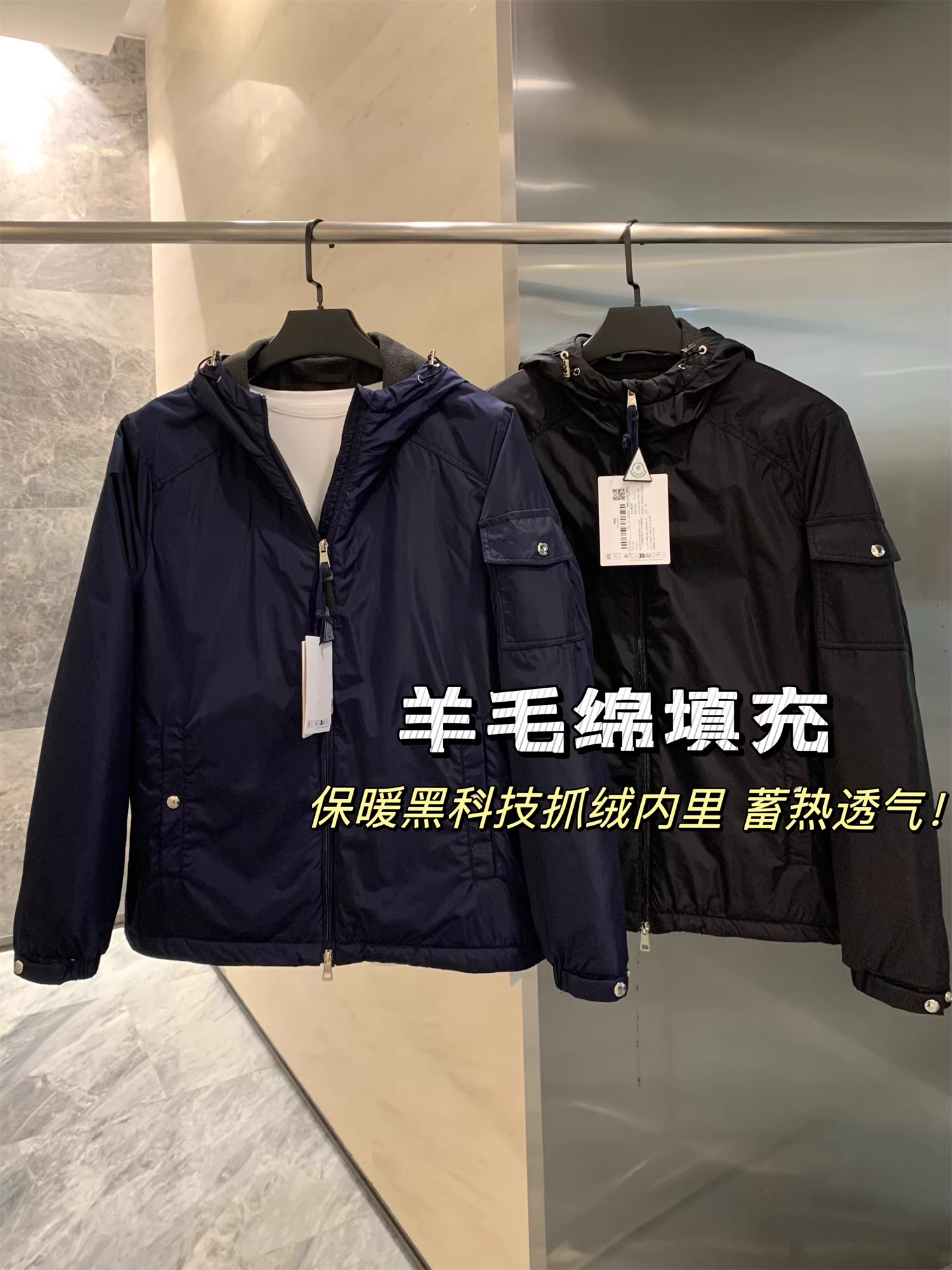 Don Quixote - Sự sang trọng nhẹ nhàng của Ý! Áo khoác nam mùa đông ấm áp, chất liệu len pha cotton!